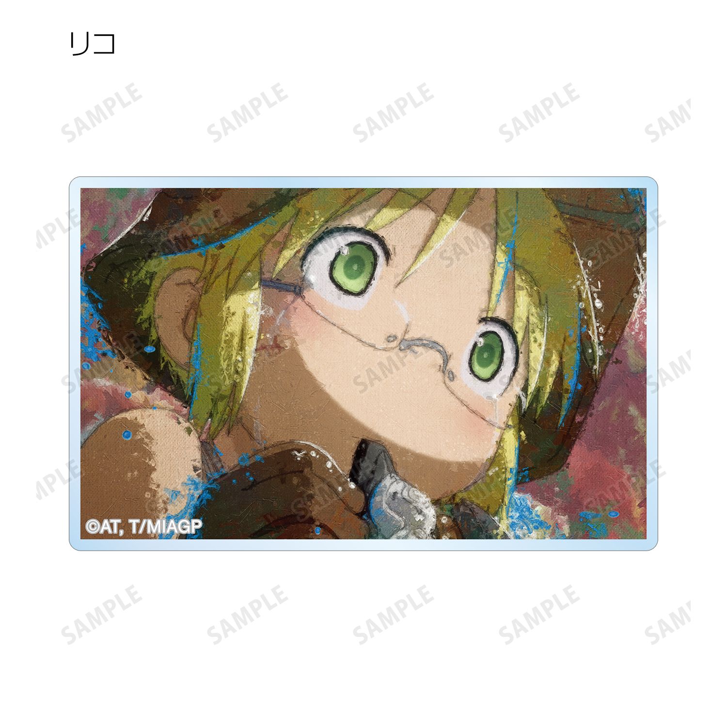 メイドインアビス 烈日の黄金郷 トレーディング grunge CANVAS アクリルカード(単位/単品) 图片 3 | AniSmile