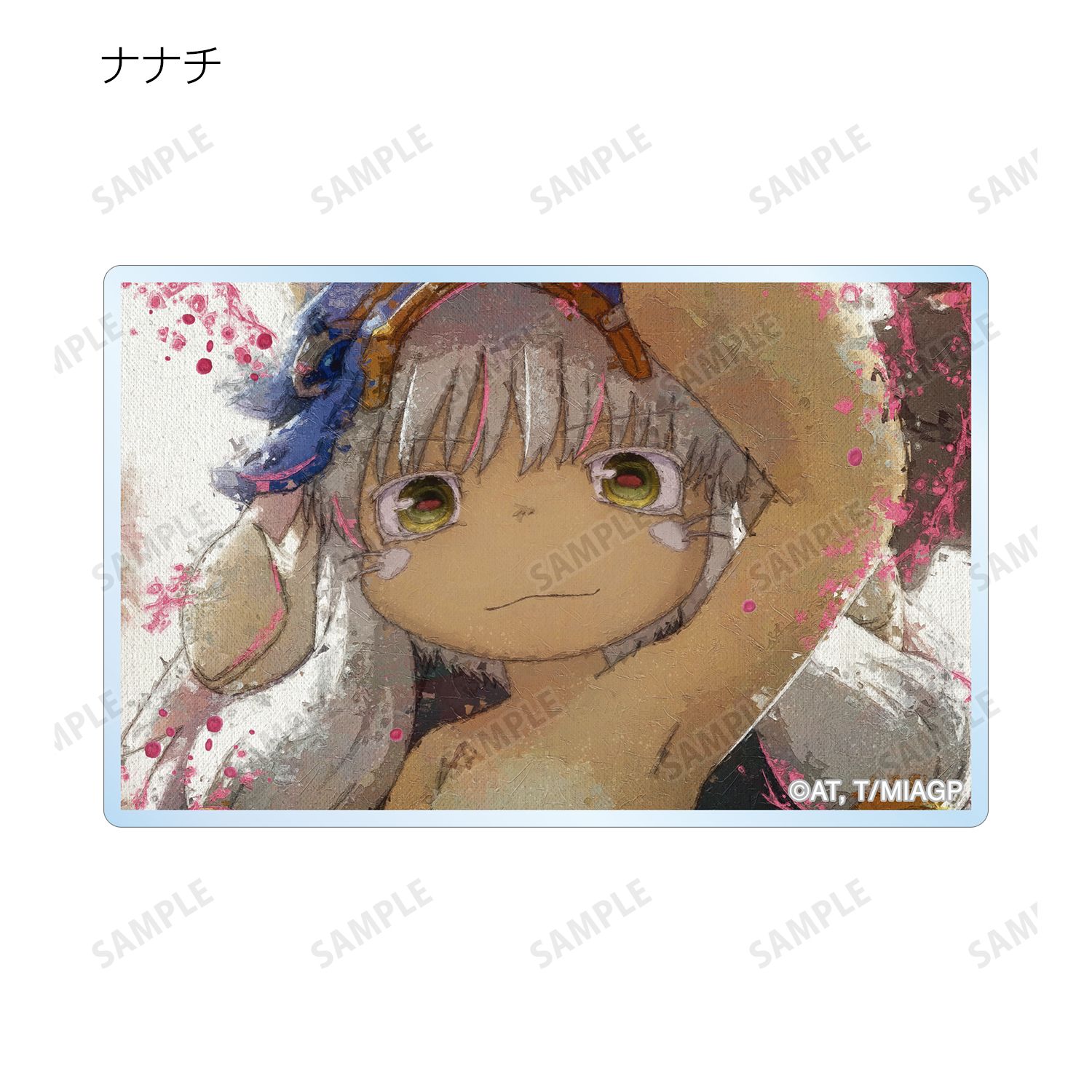 メイドインアビス 烈日の黄金郷 トレーディング grunge CANVAS アクリルカード(単位/単品) 图片 5 | AniSmile