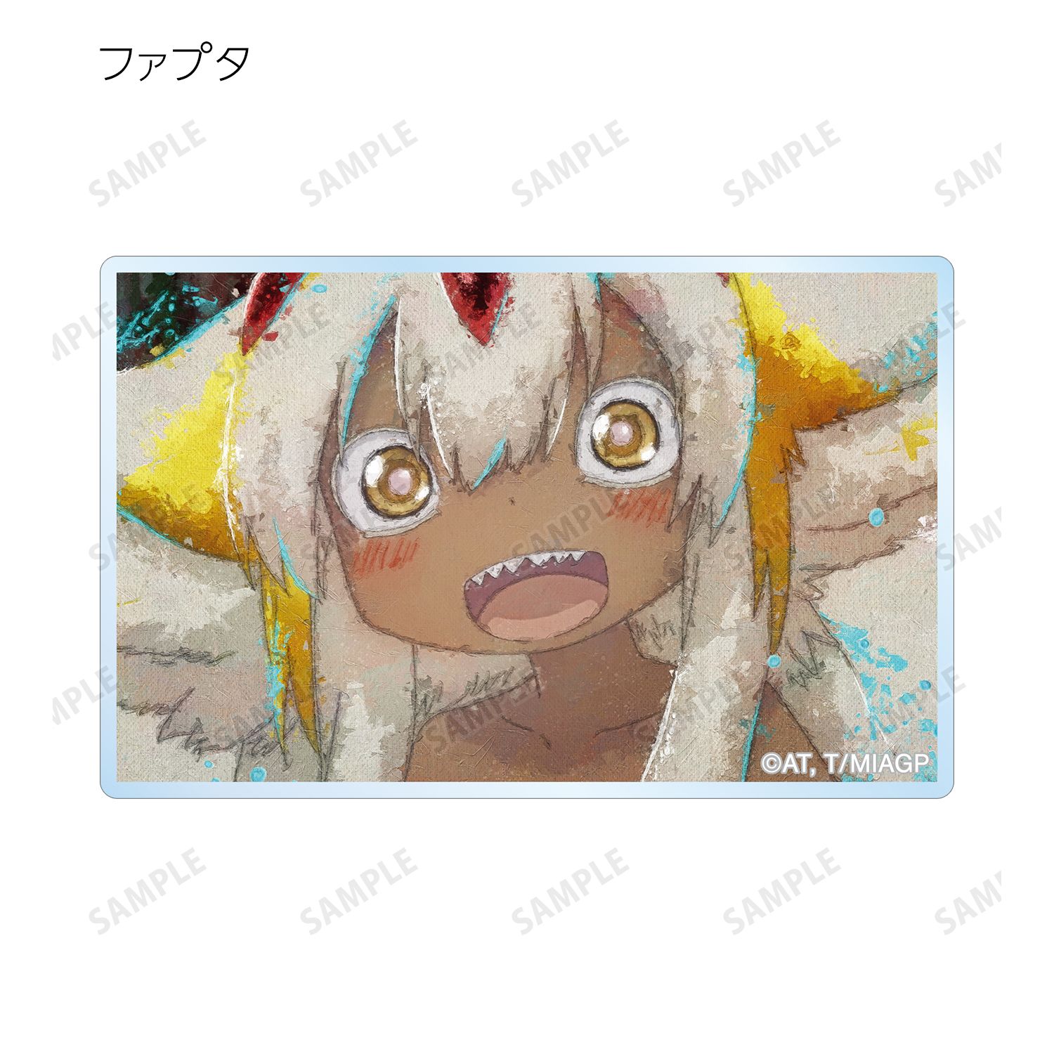 メイドインアビス 烈日の黄金郷 トレーディング grunge CANVAS アクリルカード(単位/単品) 图片 6 | AniSmile