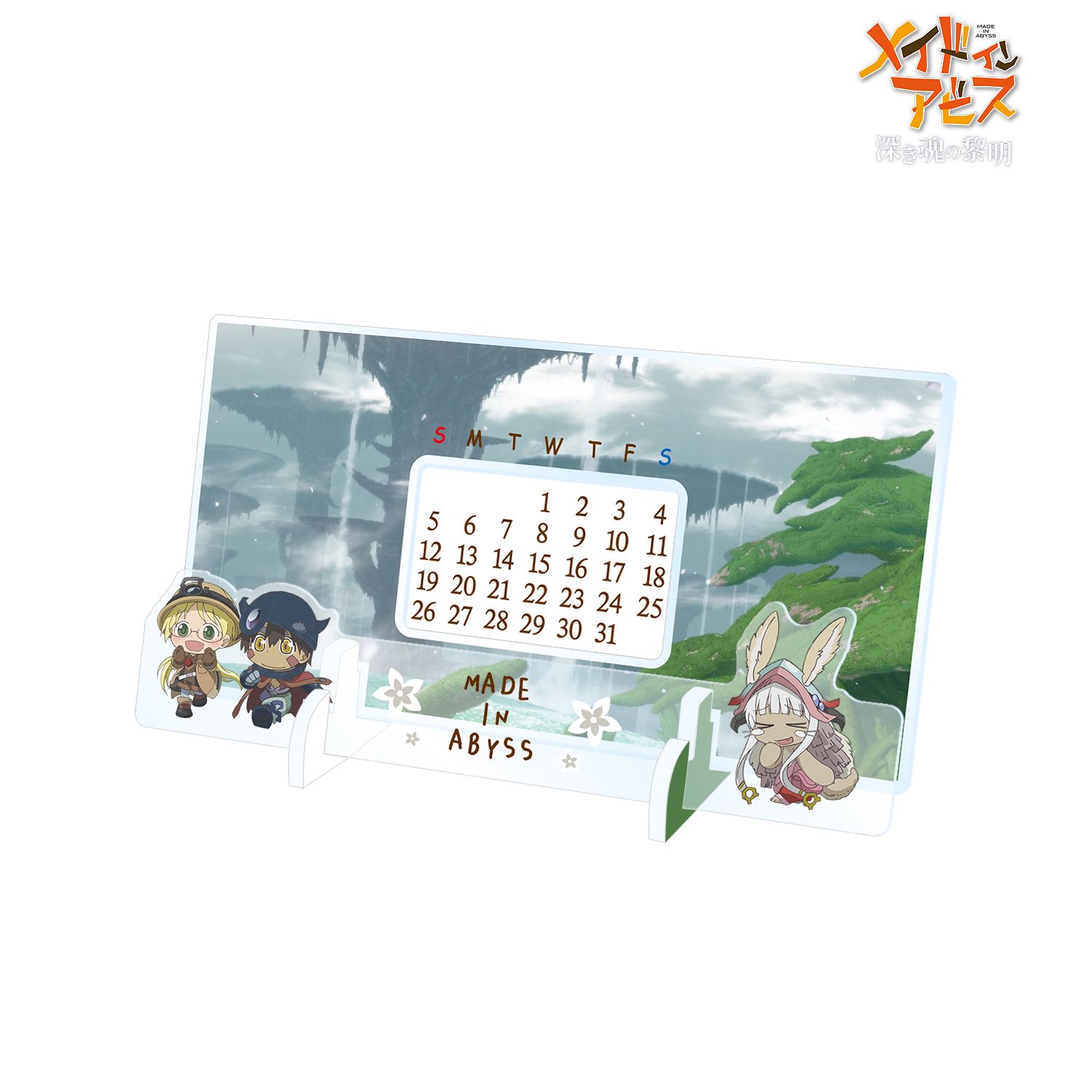 劇場版メイドインアビス 深き魂の黎明 卓上アクリル万年カレンダー Image 2 | AniSmile