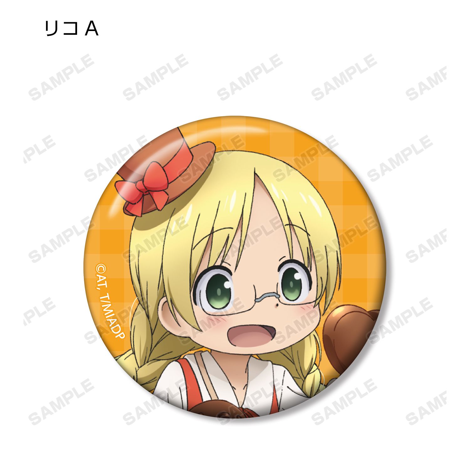 劇場版メイドインアビス 深き魂の黎明 描き下ろしイラスト 兎座ナナチ 第4弾 トレーディング缶バッジ(単位/単品) 画像 3 | AniSmile