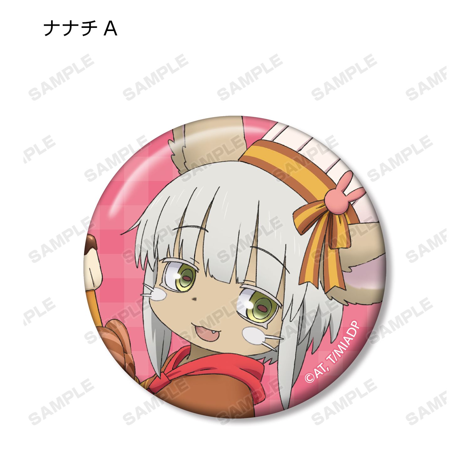 劇場版メイドインアビス 深き魂の黎明 描き下ろしイラスト 兎座ナナチ 第4弾 トレーディング缶バッジ(単位/単品) 画像 5 | AniSmile