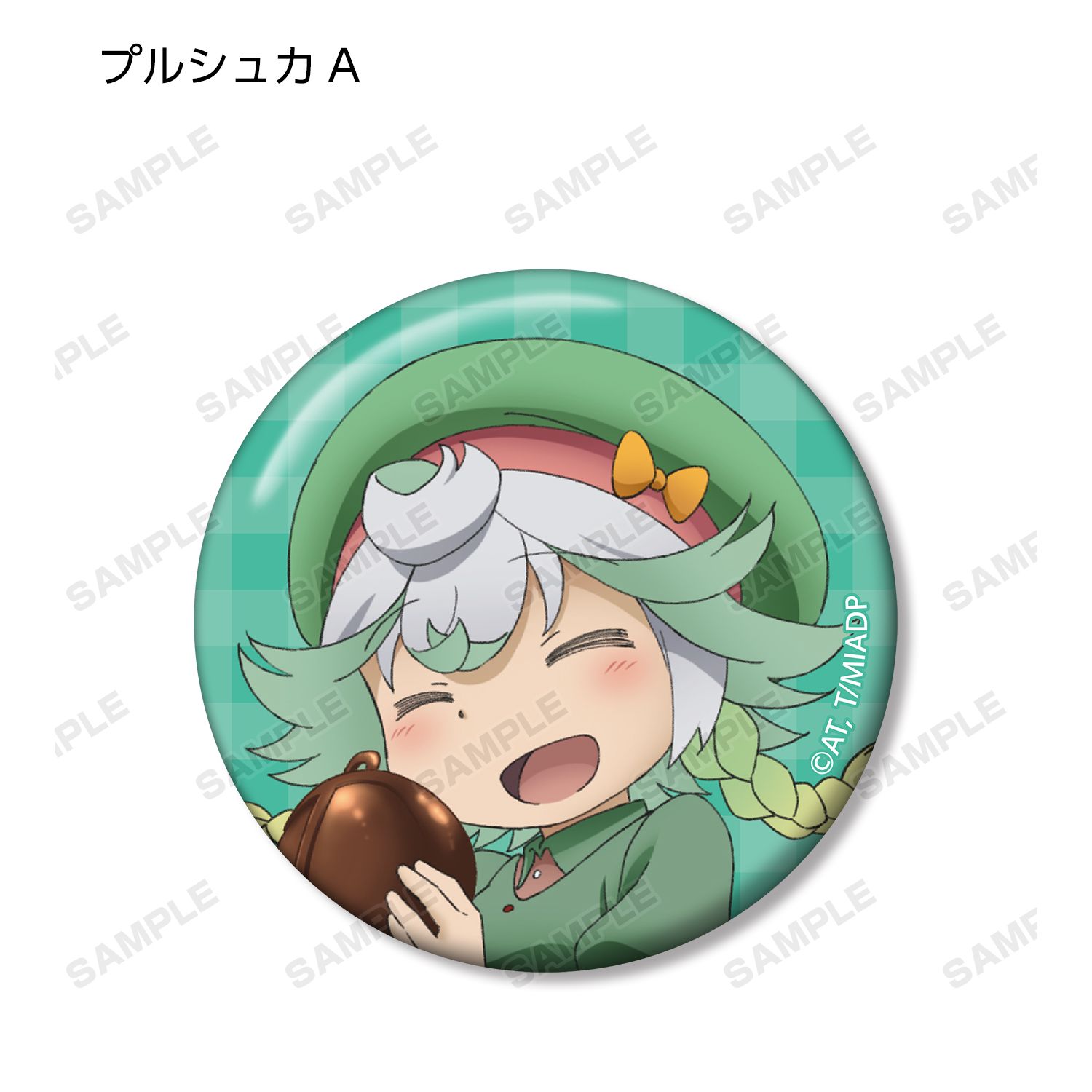 劇場版メイドインアビス 深き魂の黎明 描き下ろしイラスト 兎座ナナチ 第4弾 トレーディング缶バッジ(単位/単品) 画像 6 | AniSmile