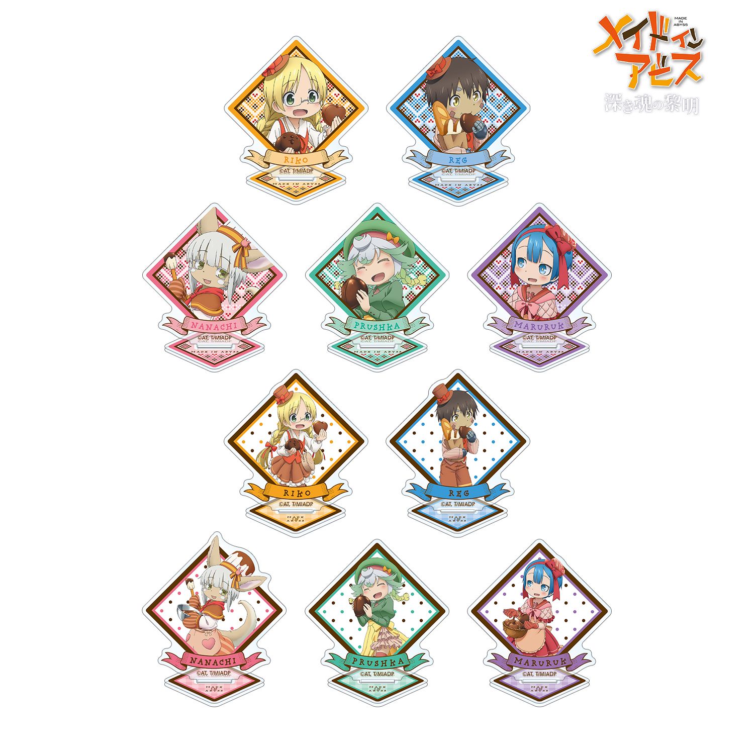 劇場版メイドインアビス 深き魂の黎明 描き下ろしイラスト 兎座ナナチ 第4弾 トレーディングアクリルスタンド(単位/単品) 画像 3 | AniSmile