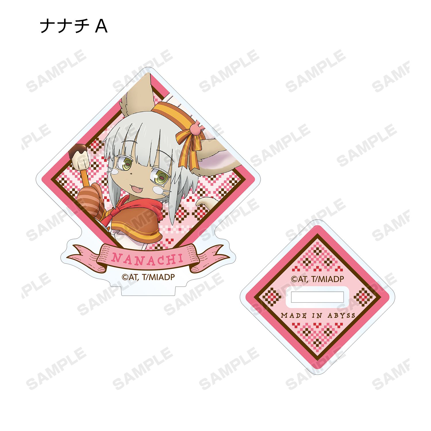 劇場版メイドインアビス 深き魂の黎明 描き下ろしイラスト 兎座ナナチ 第4弾 トレーディングアクリルスタンド(単位/単品) 画像 5 | AniSmile
