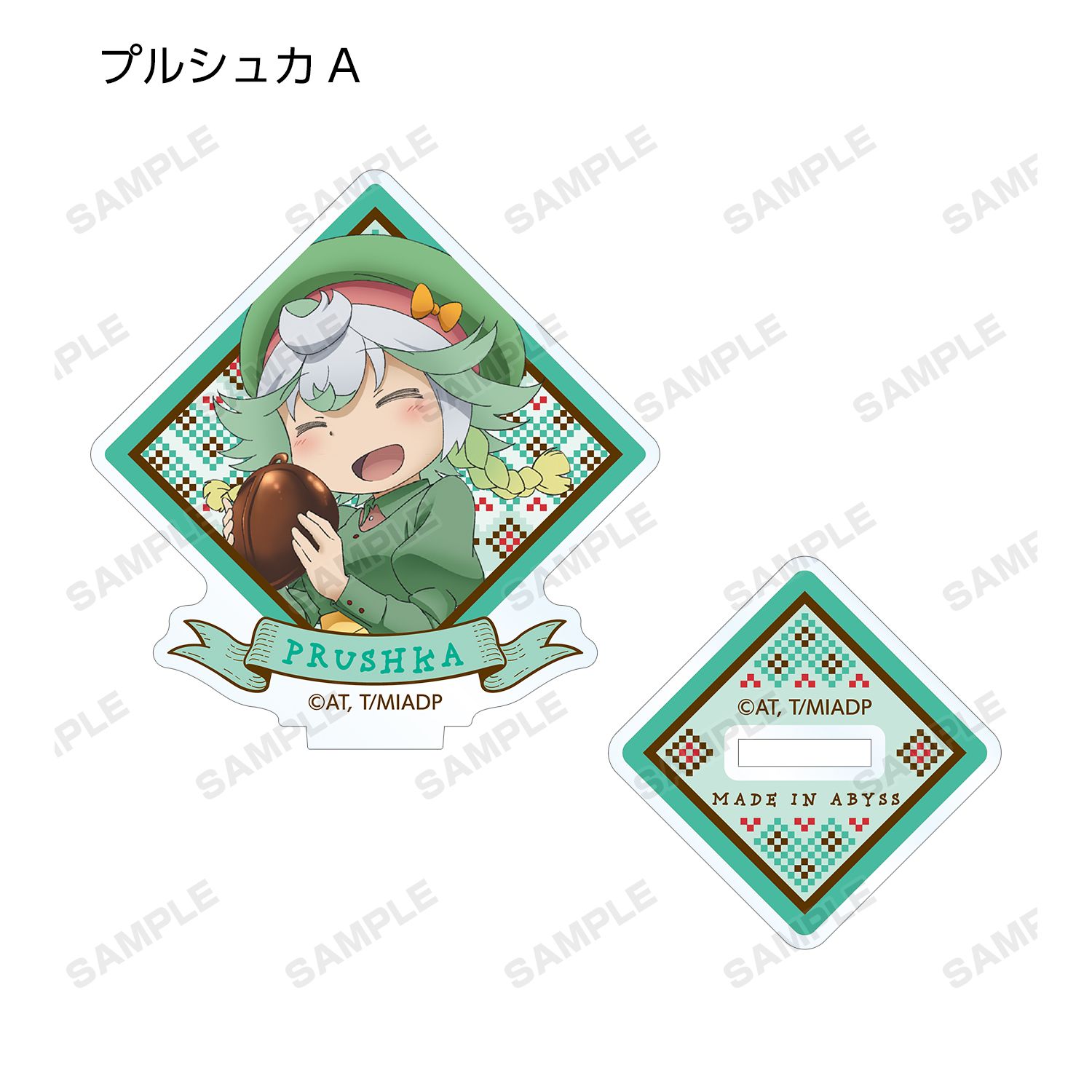 劇場版メイドインアビス 深き魂の黎明 描き下ろしイラスト 兎座ナナチ 第4弾 トレーディングアクリルスタンド(単位/単品) 画像 6 | AniSmile