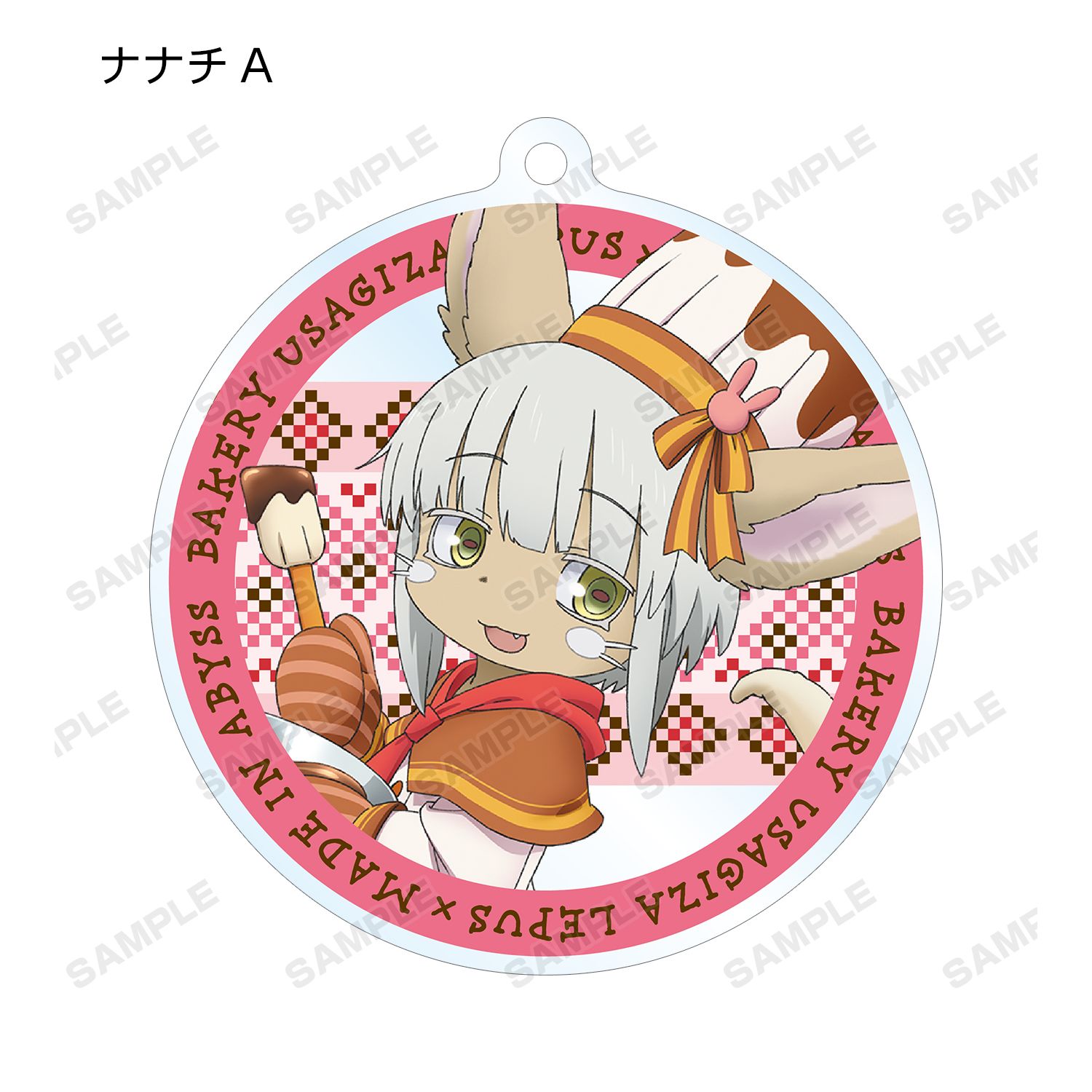 劇場版メイドインアビス 深き魂の黎明 描き下ろしイラスト 兎座ナナチ 第4弾 トレーディングアクリルキーホルダー(単位/単品) 画像 5 | AniSmile