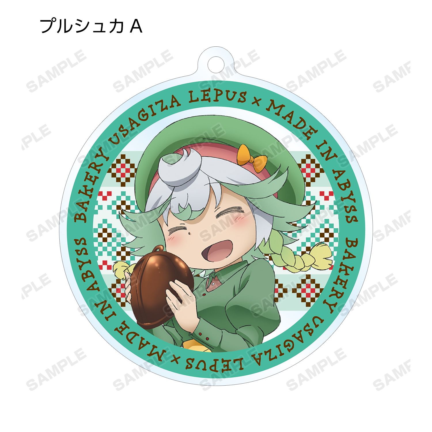 劇場版メイドインアビス 深き魂の黎明 描き下ろしイラスト 兎座ナナチ 第4弾 トレーディングアクリルキーホルダー(単位/単品) 画像 6 | AniSmile