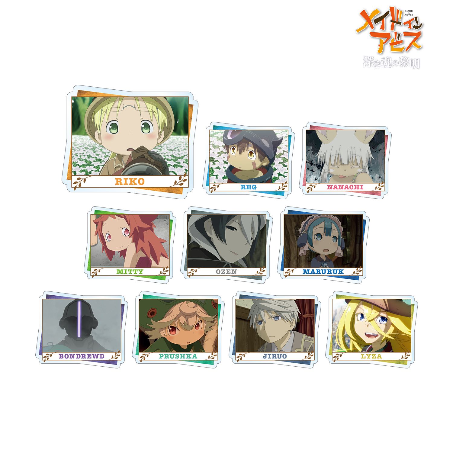 劇場版メイドインアビス 深き魂の黎明 トレーディングアクリルマグネット(単位/単品) - AniSmile