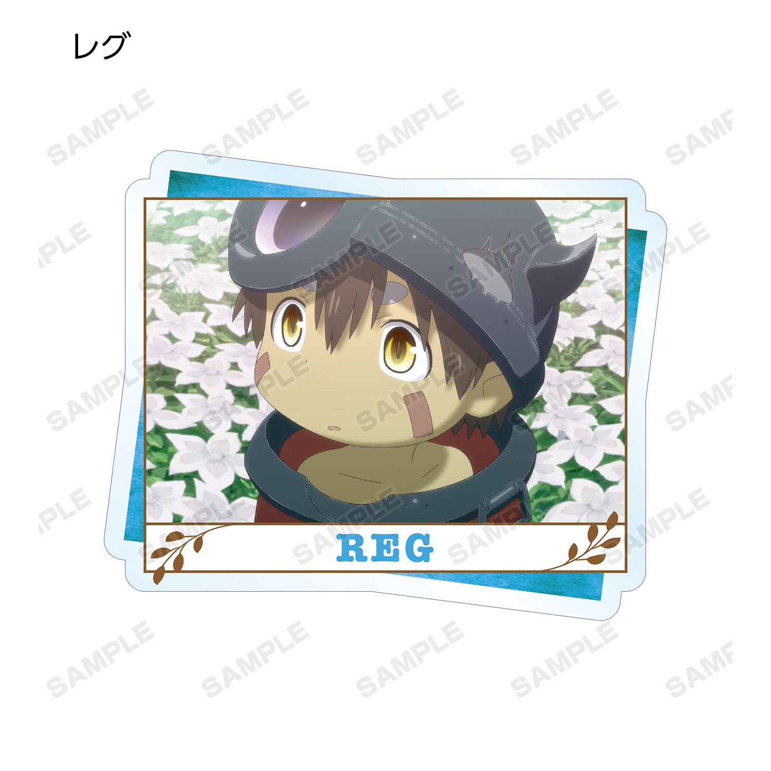 劇場版メイドインアビス 深き魂の黎明 トレーディングアクリルマグネット(単位/単品) Image 3 | AniSmile