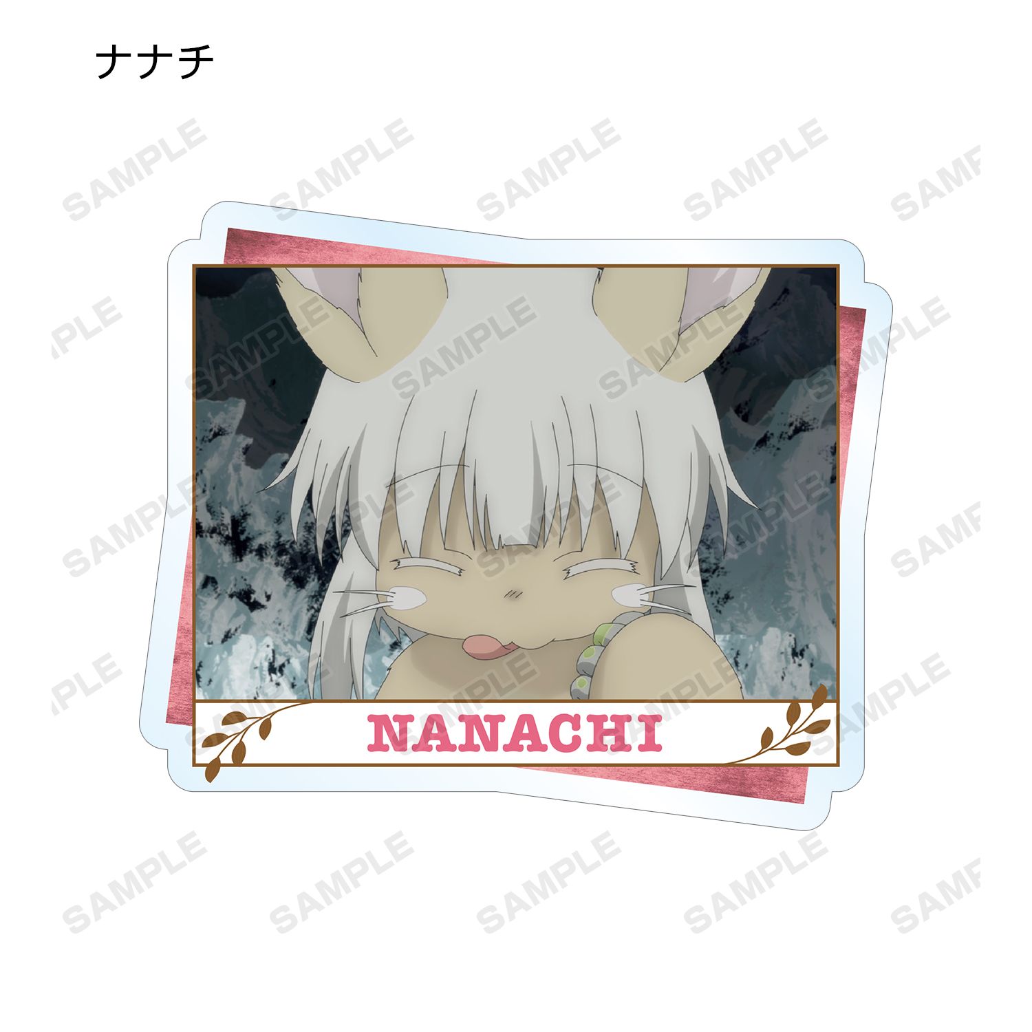 劇場版メイドインアビス 深き魂の黎明 トレーディングアクリルマグネット(単位/単品) Image 5 | AniSmile