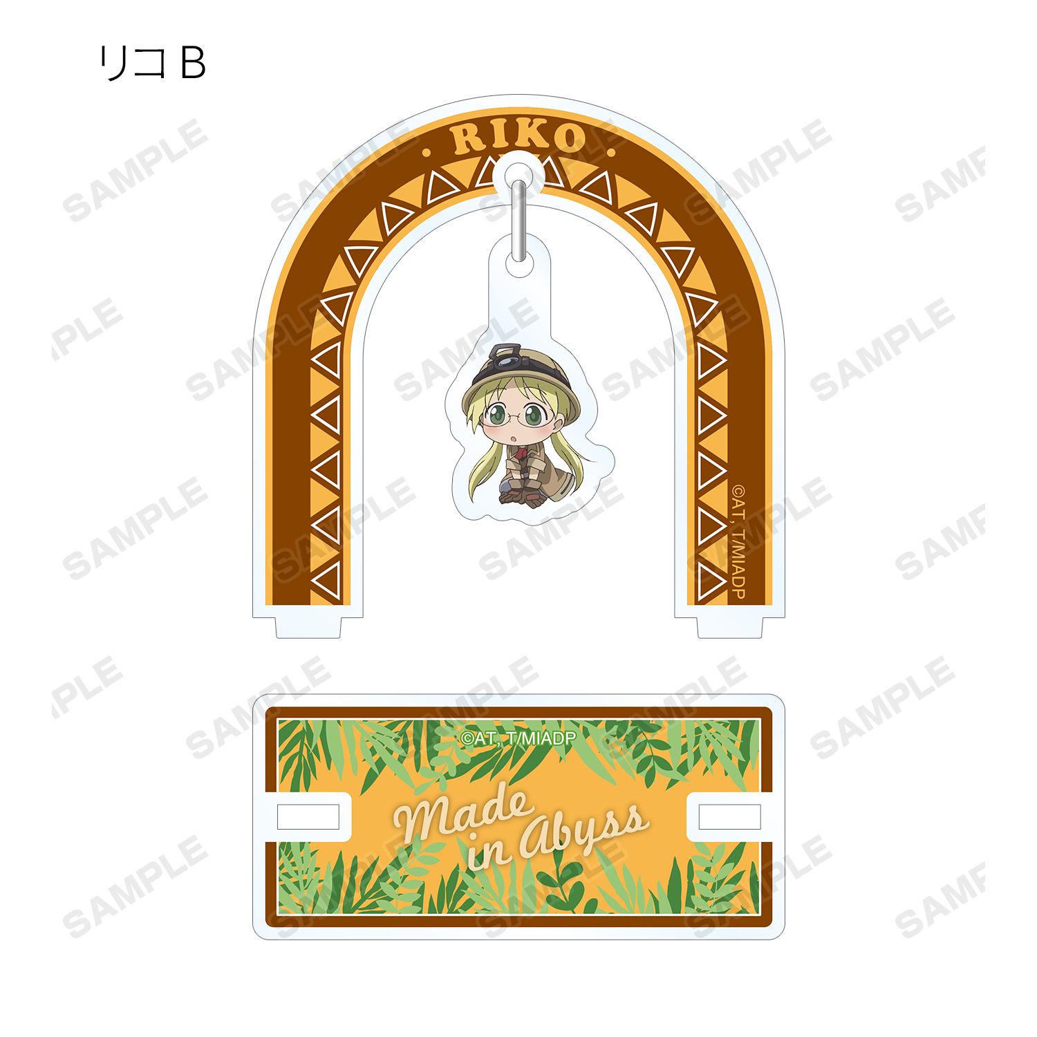 劇場版メイドインアビス 深き魂の黎明 トレーディングゆらゆらアクリルスタンド(単位/単品) 画像 4 | AniSmile