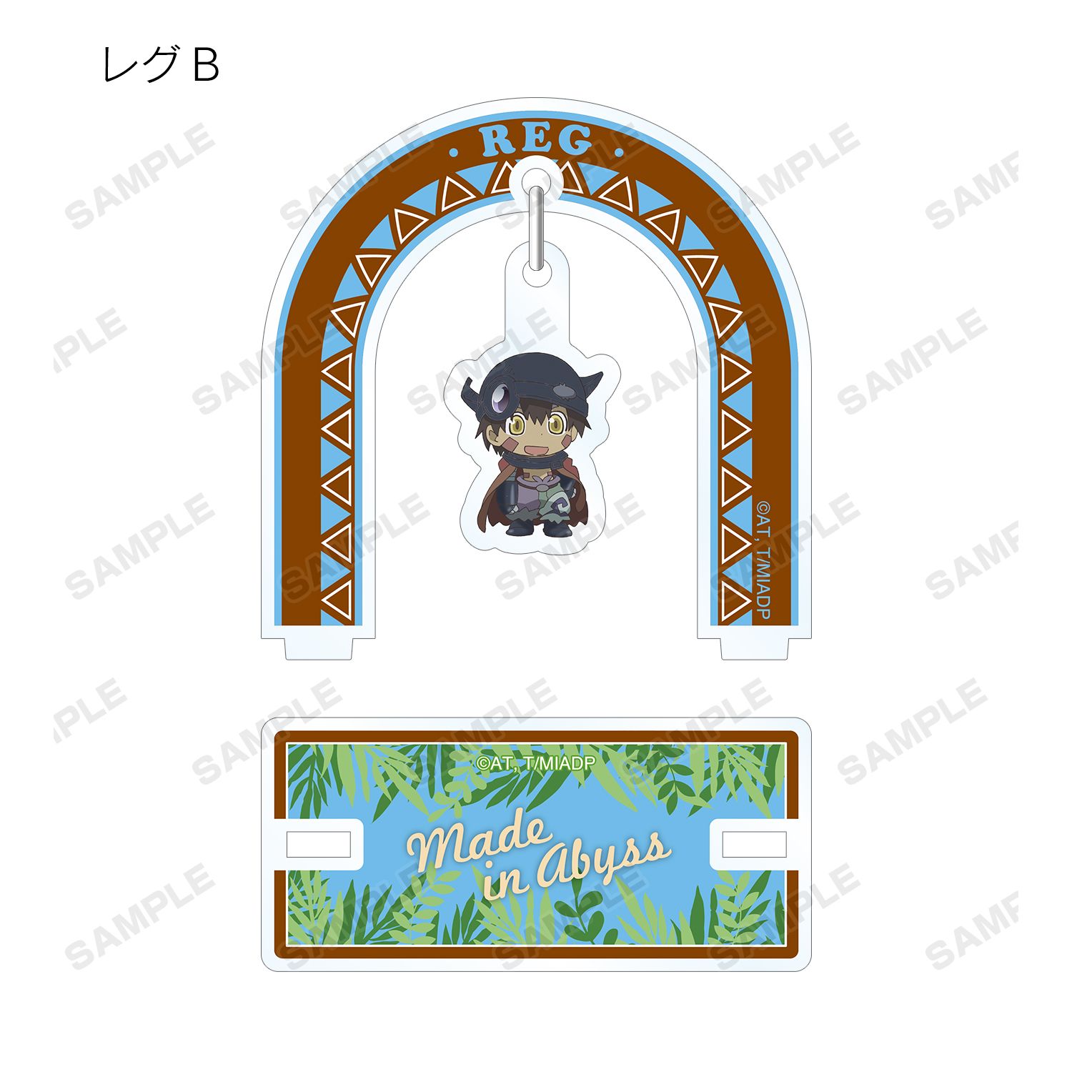 劇場版メイドインアビス 深き魂の黎明 トレーディングゆらゆらアクリルスタンド(単位/単品) 画像 6 | AniSmile