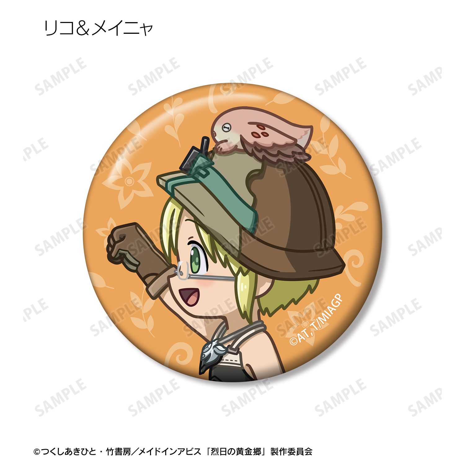 メイドインアビス 烈日の黄金郷 トレーディング ちびとこ 缶バッジ(単位/単品) 图片 3 | AniSmile