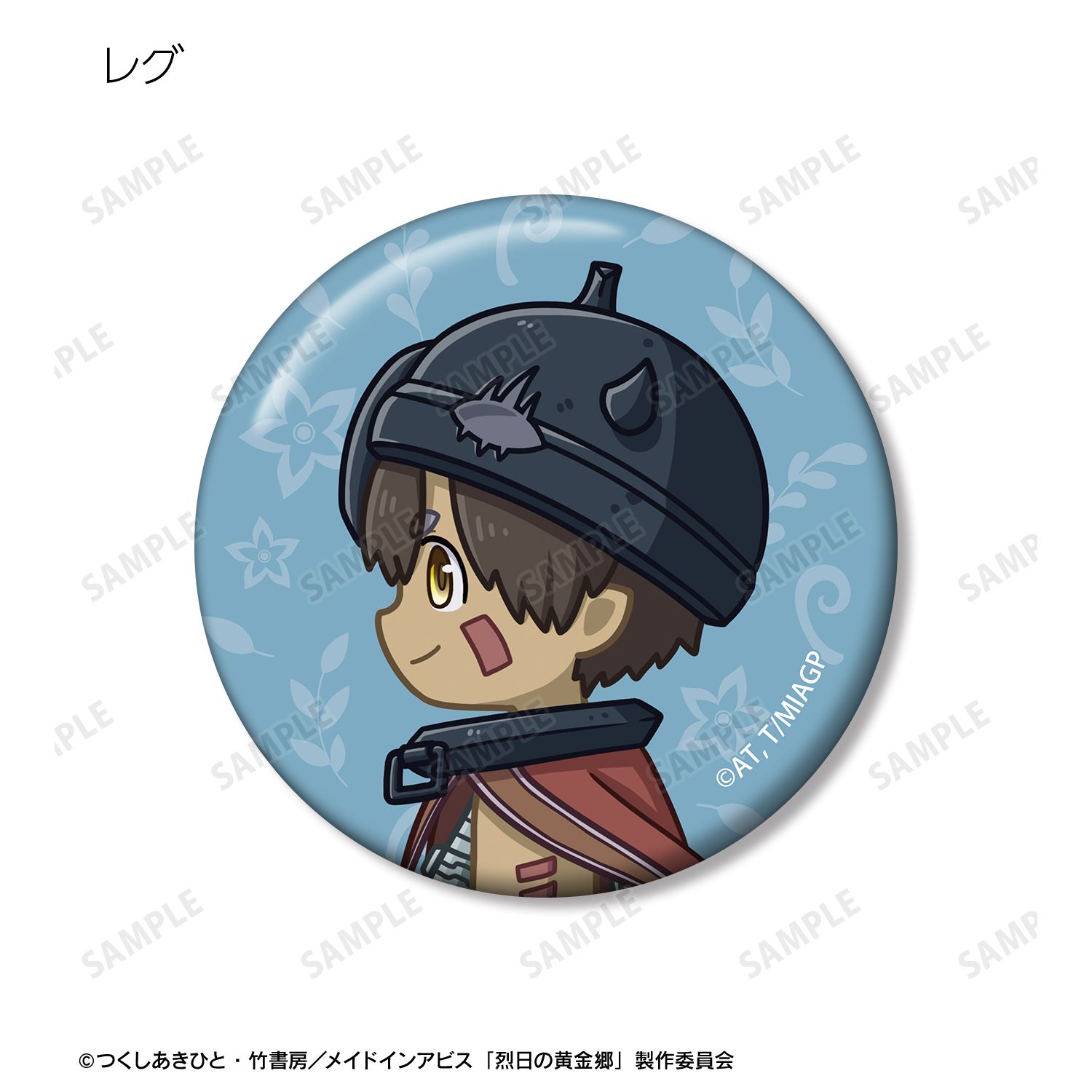 メイドインアビス 烈日の黄金郷 トレーディング ちびとこ 缶バッジ(単位/単品) 图片 4 | AniSmile