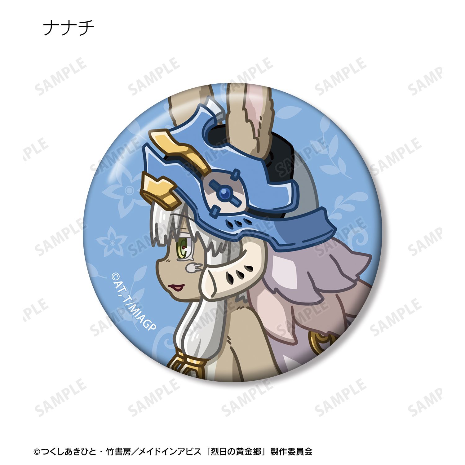 メイドインアビス 烈日の黄金郷 トレーディング ちびとこ 缶バッジ(単位/単品) 图片 5 | AniSmile