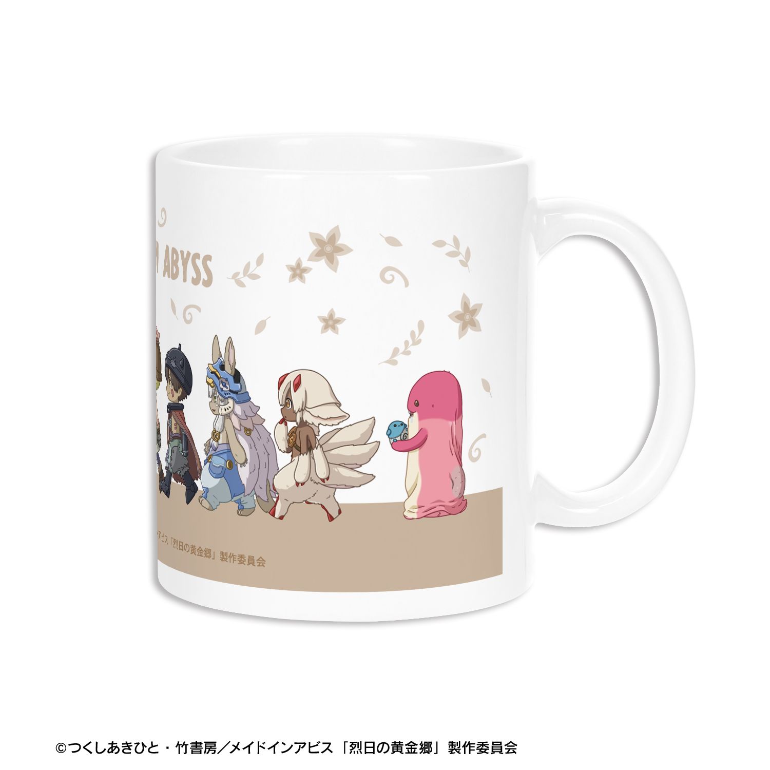 メイドインアビス 烈日の黄金郷 集合 ちびとこ マグカップ 画像 2 | AniSmile