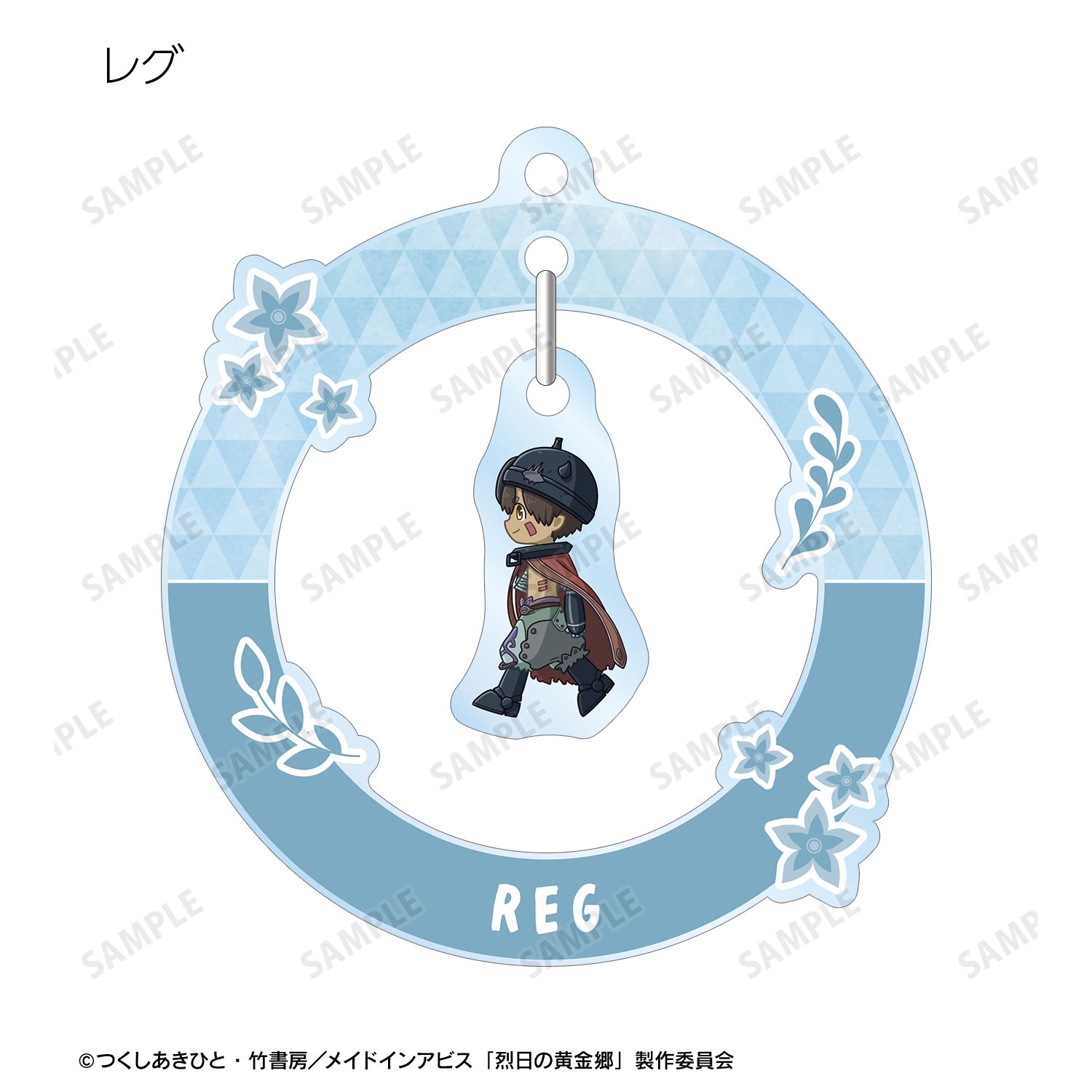 メイドインアビス 烈日の黄金郷 トレーディング ちびとこ ゆらゆらアクリルキーホルダー(単位/単品) 图片 5 | AniSmile