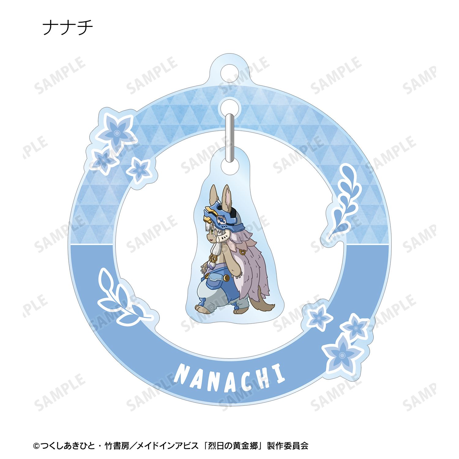 メイドインアビス 烈日の黄金郷 トレーディング ちびとこ ゆらゆらアクリルキーホルダー(単位/単品) 图片 4 | AniSmile