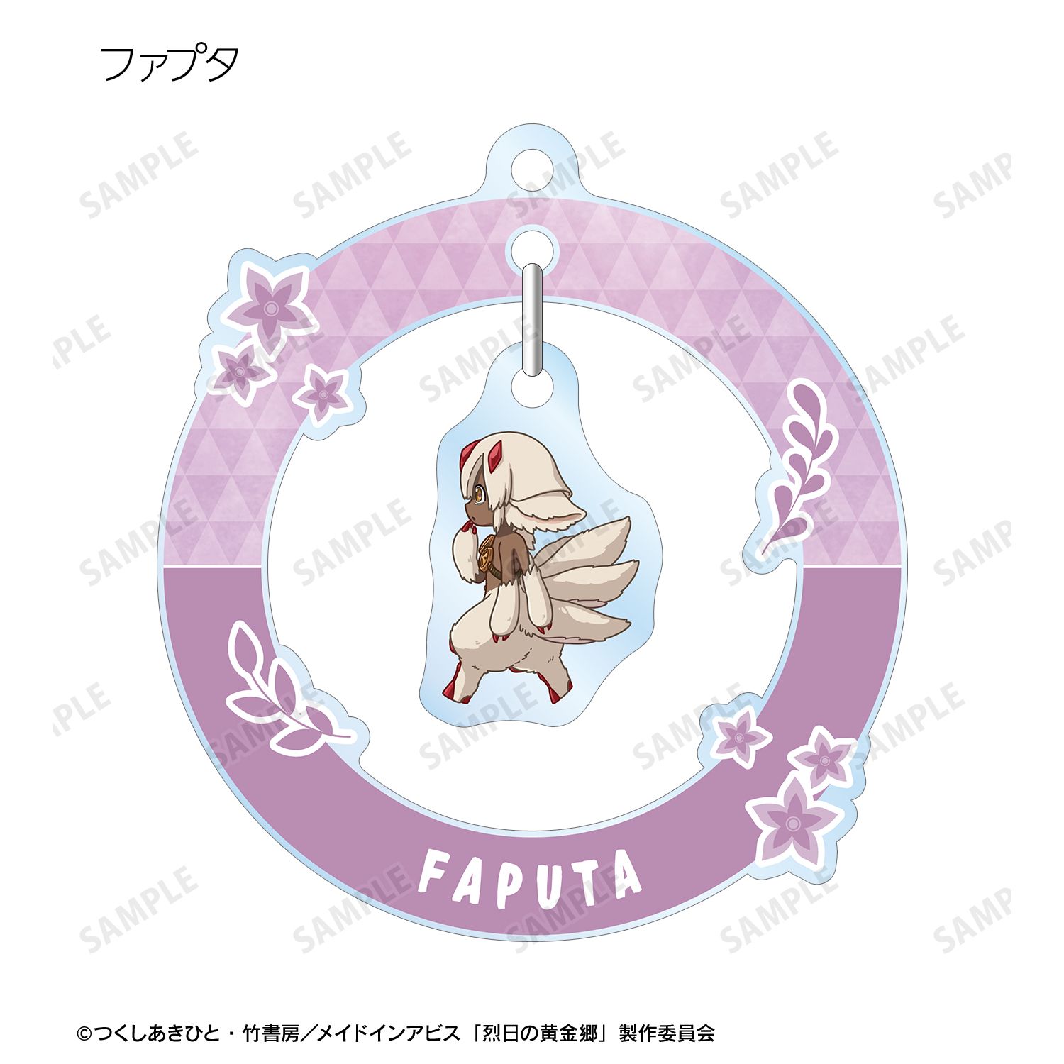 メイドインアビス 烈日の黄金郷 トレーディング ちびとこ ゆらゆらアクリルキーホルダー(単位/単品) 图片 6 | AniSmile