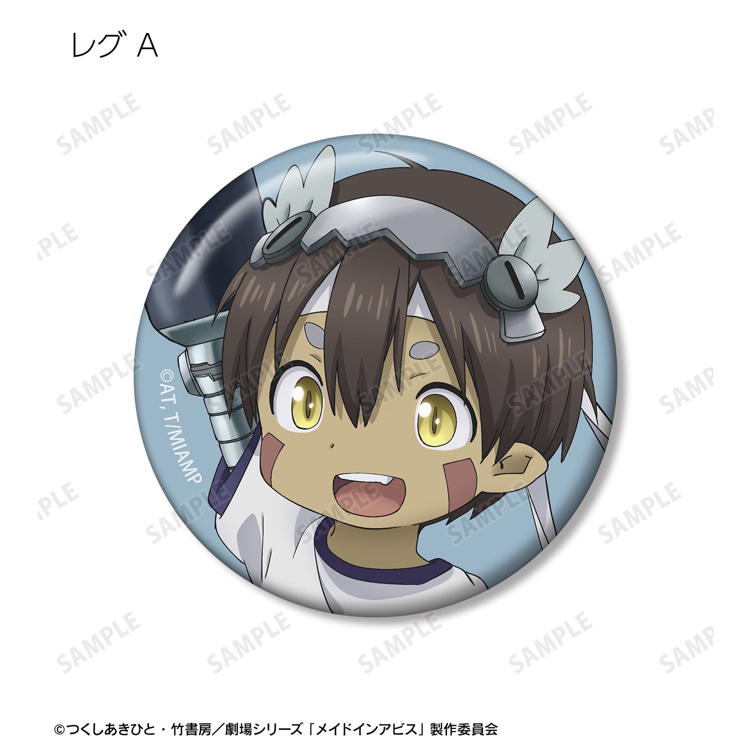 メイドインアビス 描き下ろし 運動会ver. トレーディング缶バッジ(単位/単品) 画像 4 | AniSmile