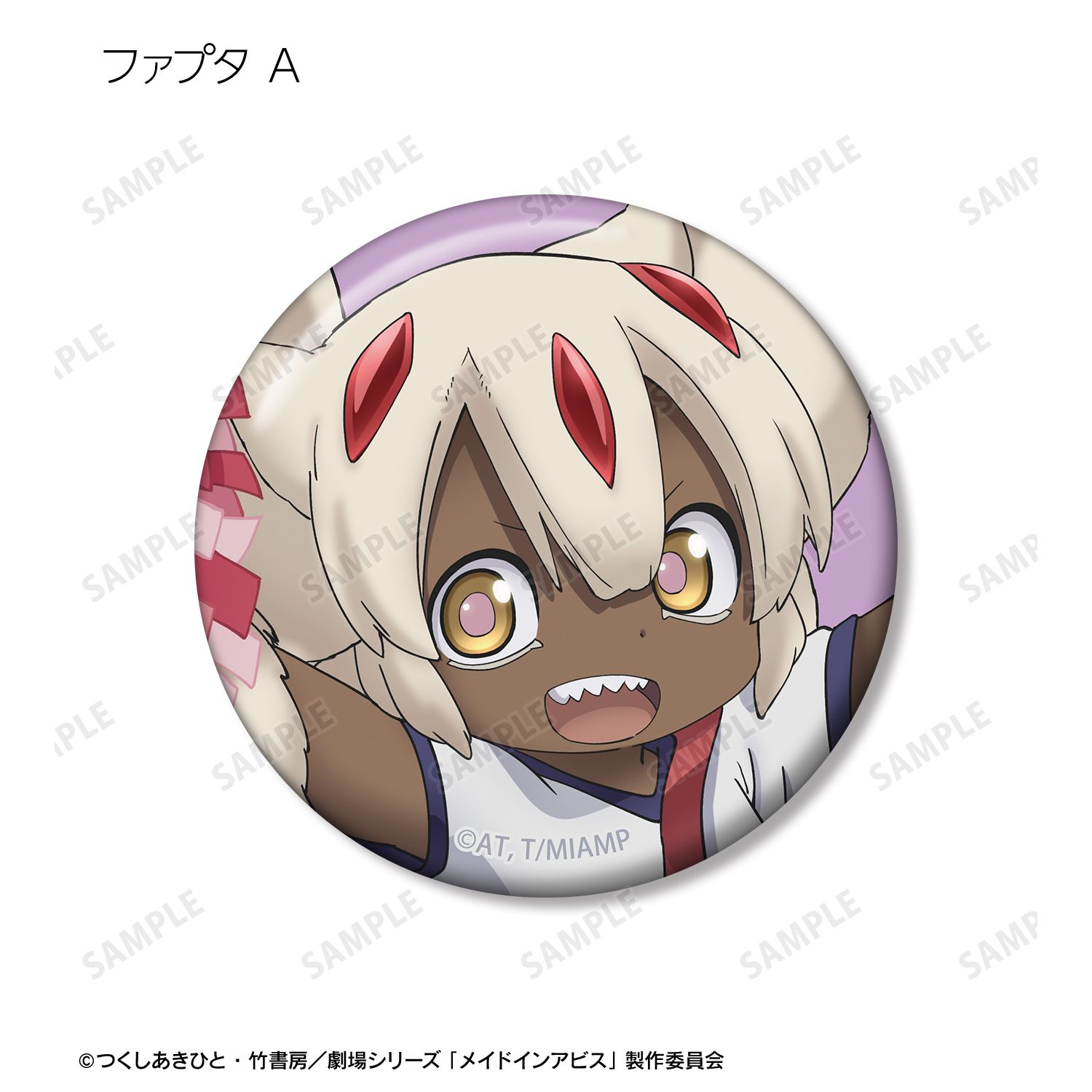 メイドインアビス 描き下ろし 運動会ver. トレーディング缶バッジ(単位/単品) 画像 6 | AniSmile