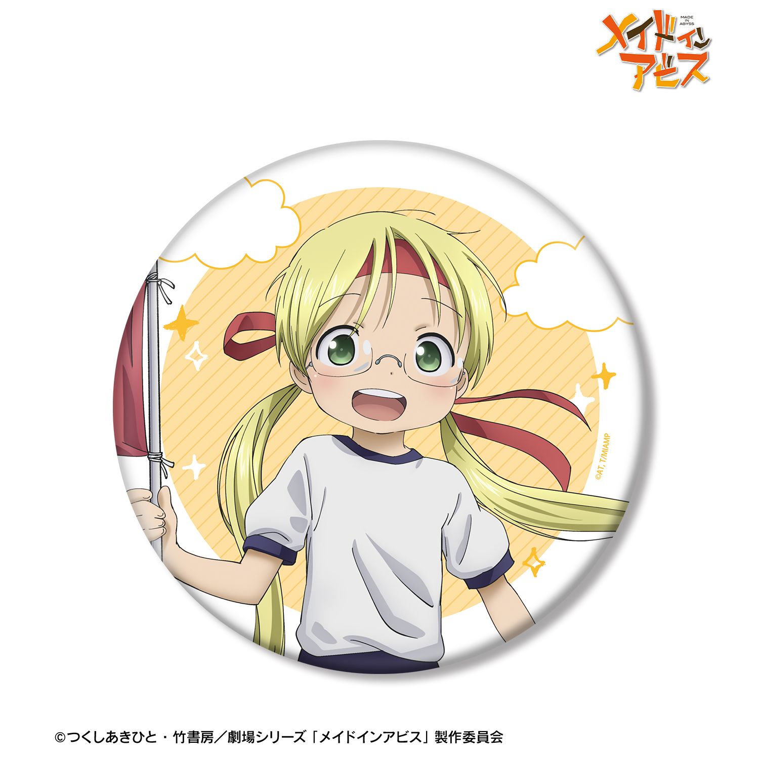 メイドインアビス 描き下ろし リコ 運動会ver. BIG缶バッジ 画像 3 | AniSmile