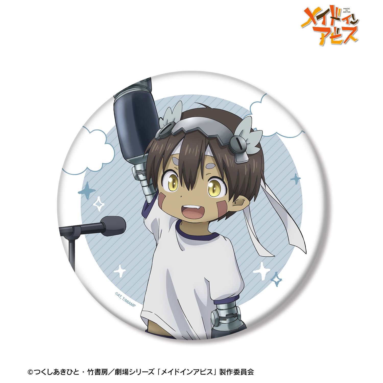 メイドインアビス 描き下ろし レグ 運動会ver. BIG缶バッジ 画像 2 | AniSmile