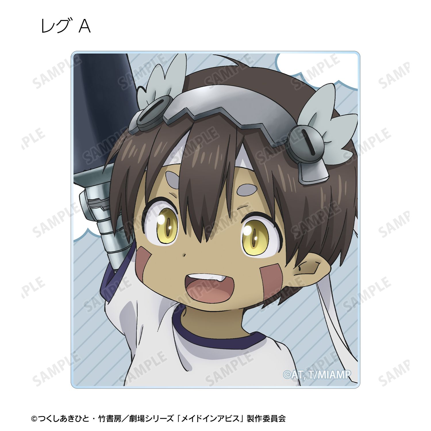 メイドインアビス 描き下ろし 運動会ver. トレーディングアクリルカード(単位/単品) 画像 2 | AniSmile