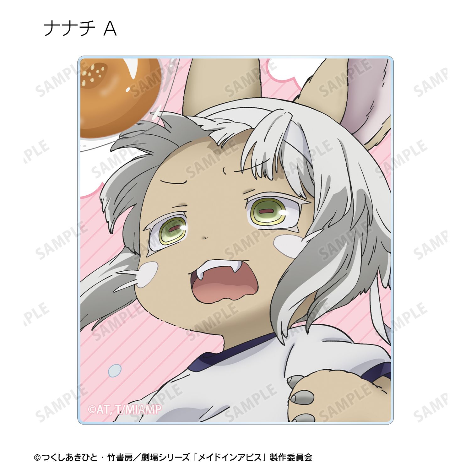 メイドインアビス 描き下ろし 運動会ver. トレーディングアクリルカード(単位/単品) 画像 5 | AniSmile