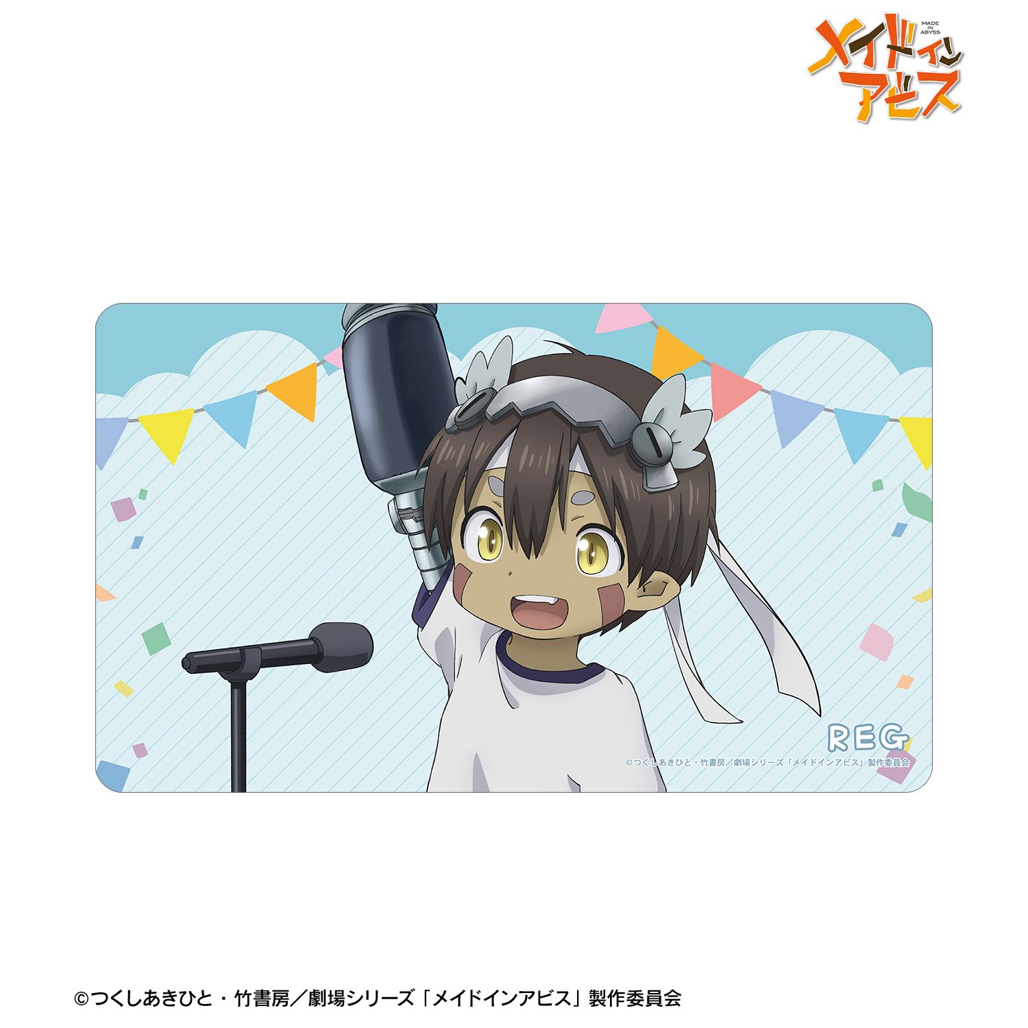 メイドインアビス 描き下ろし レグ 運動会ver. マルチデスクマット 画像 2 | AniSmile