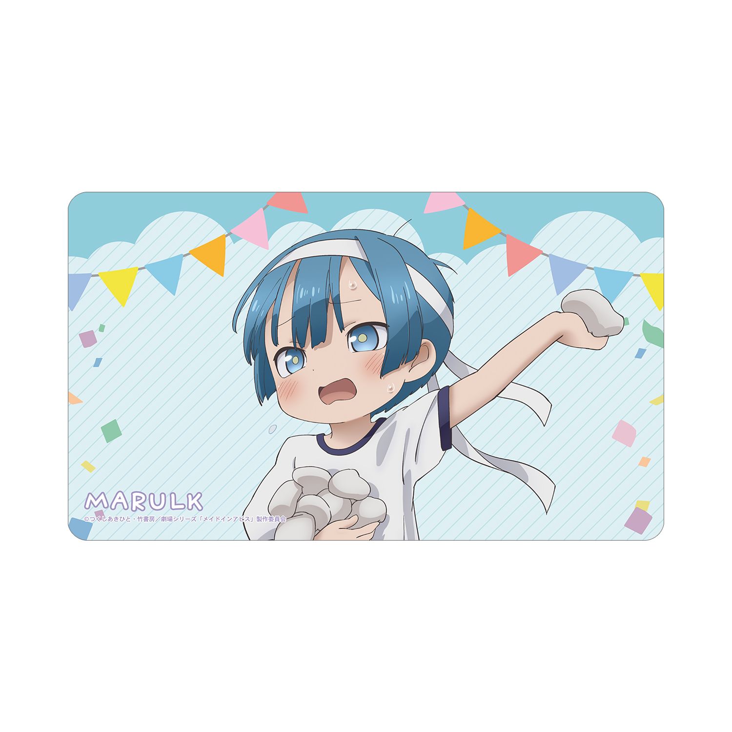メイドインアビス 描き下ろし マルルク 運動会ver. マルチデスクマット - official product image | AniSmile