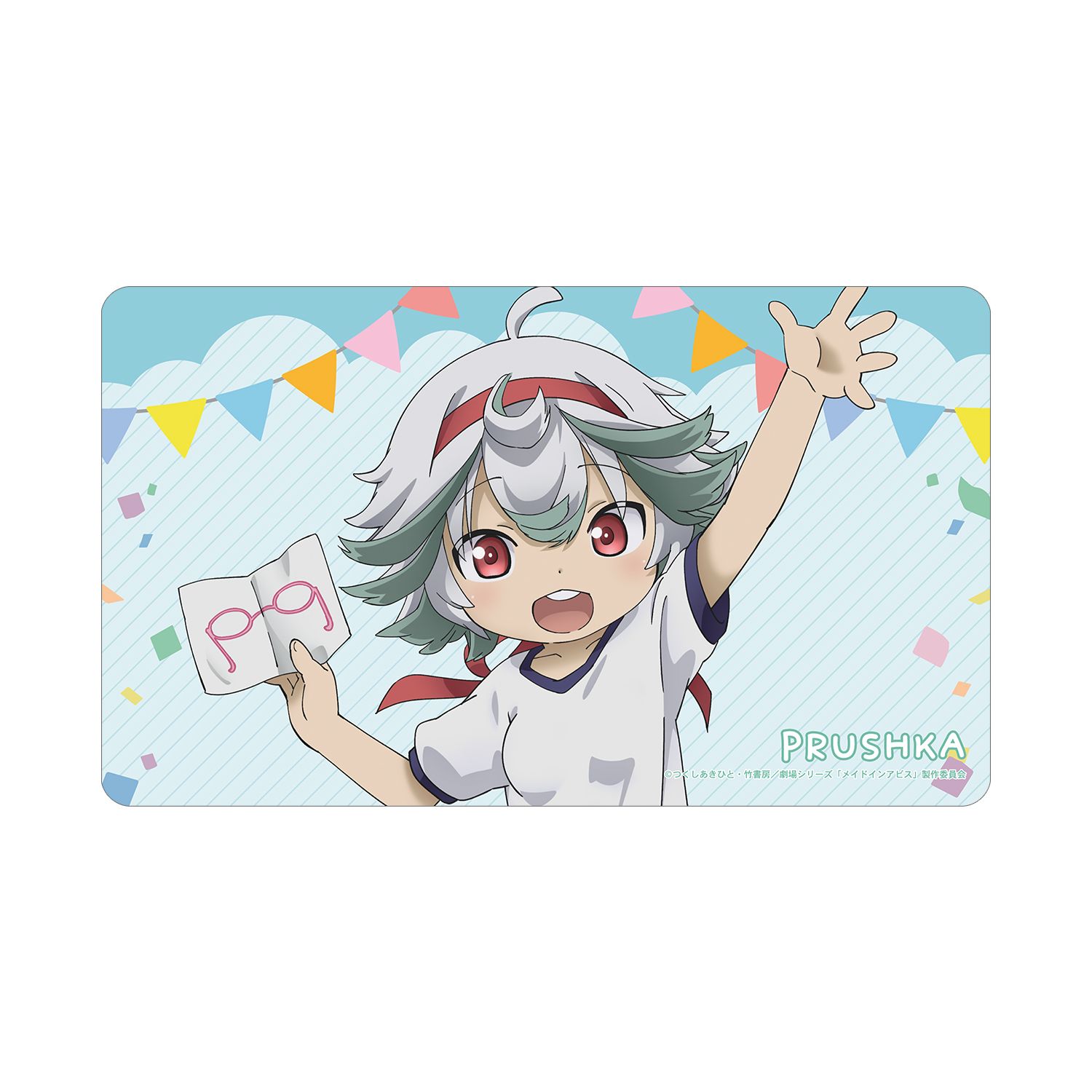 メイドインアビス 描き下ろし プルシュカ 運動会ver. マルチデスクマット - 公式商品画像 | AniSmile