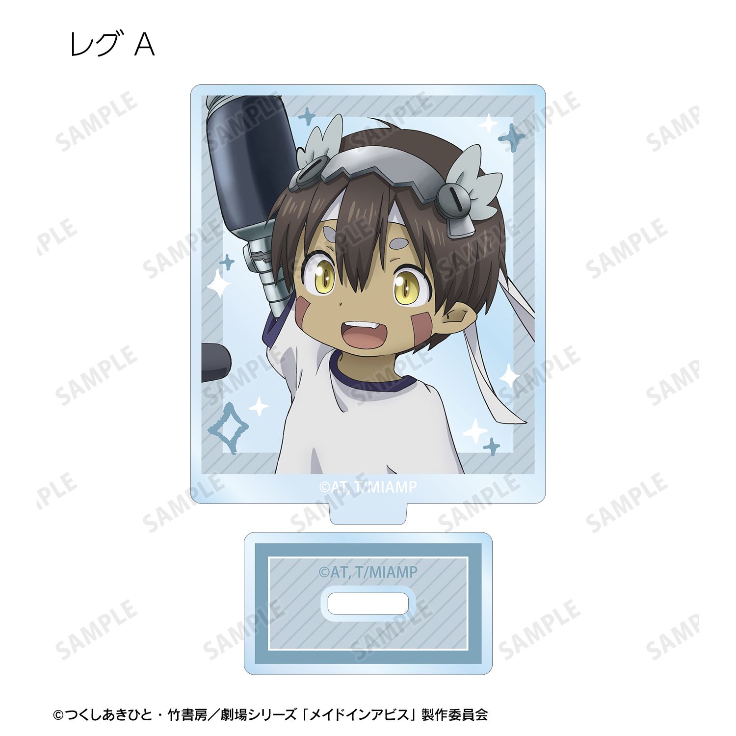 メイドインアビス 描き下ろし 運動会ver. トレーディングアクリルスタンド(単位/単品) 画像 4 | AniSmile
