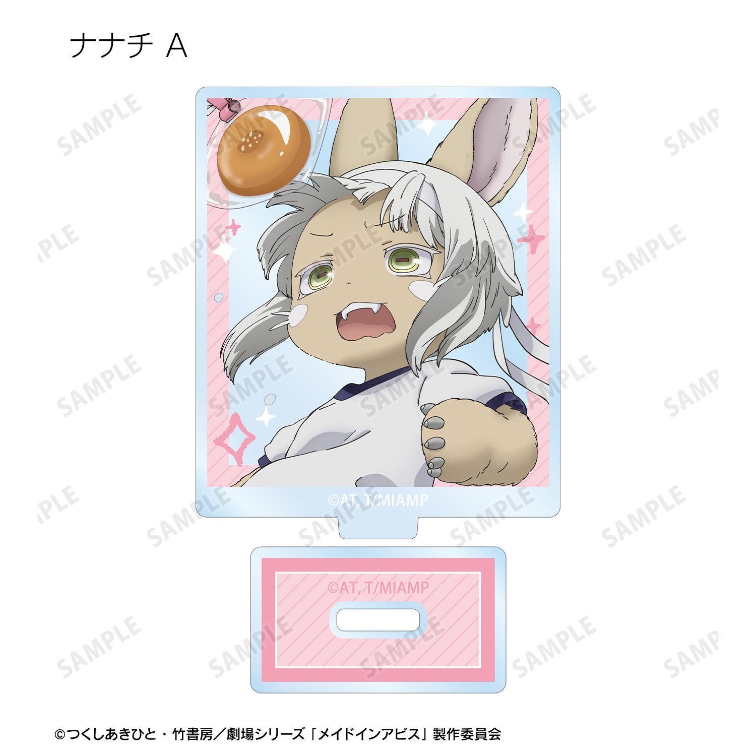 メイドインアビス 描き下ろし 運動会ver. トレーディングアクリルスタンド(単位/単品) 画像 5 | AniSmile