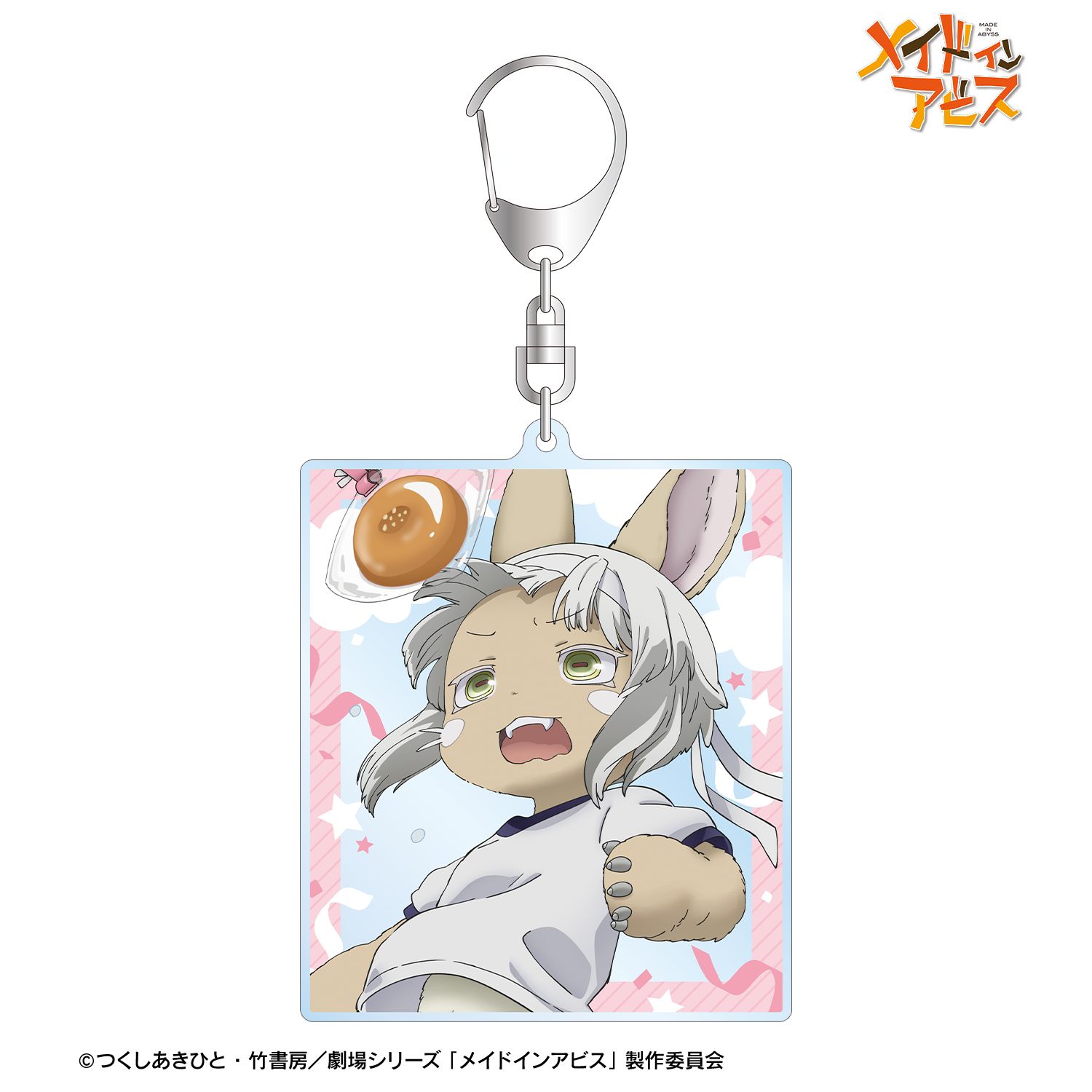 メイドインアビス 描き下ろし ナナチ 運動会ver. BIGアクリルキーホルダー Image 2 | AniSmile