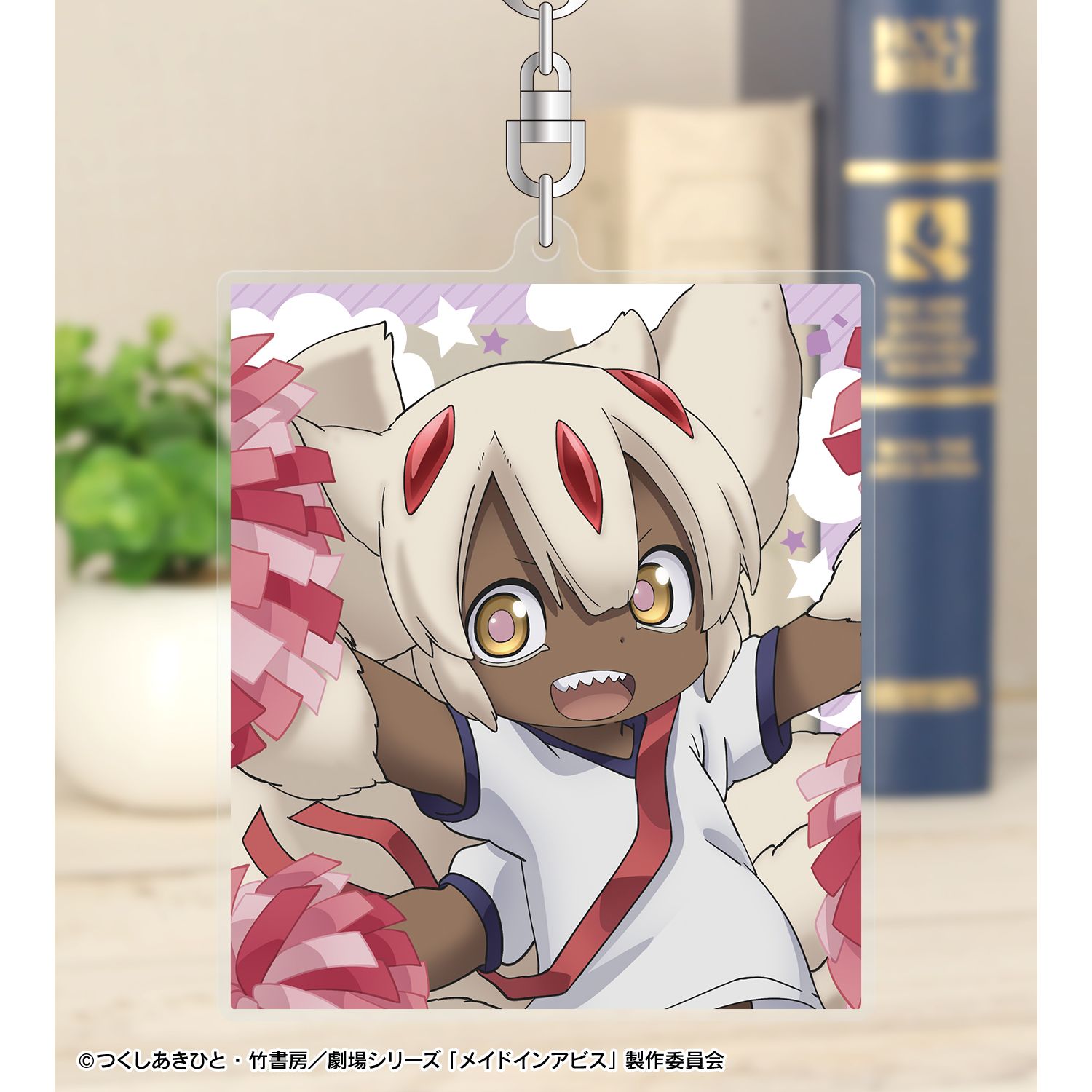 メイドインアビス 描き下ろし ファプタ 運動会ver. BIGアクリルキーホルダー Image 3 | AniSmile