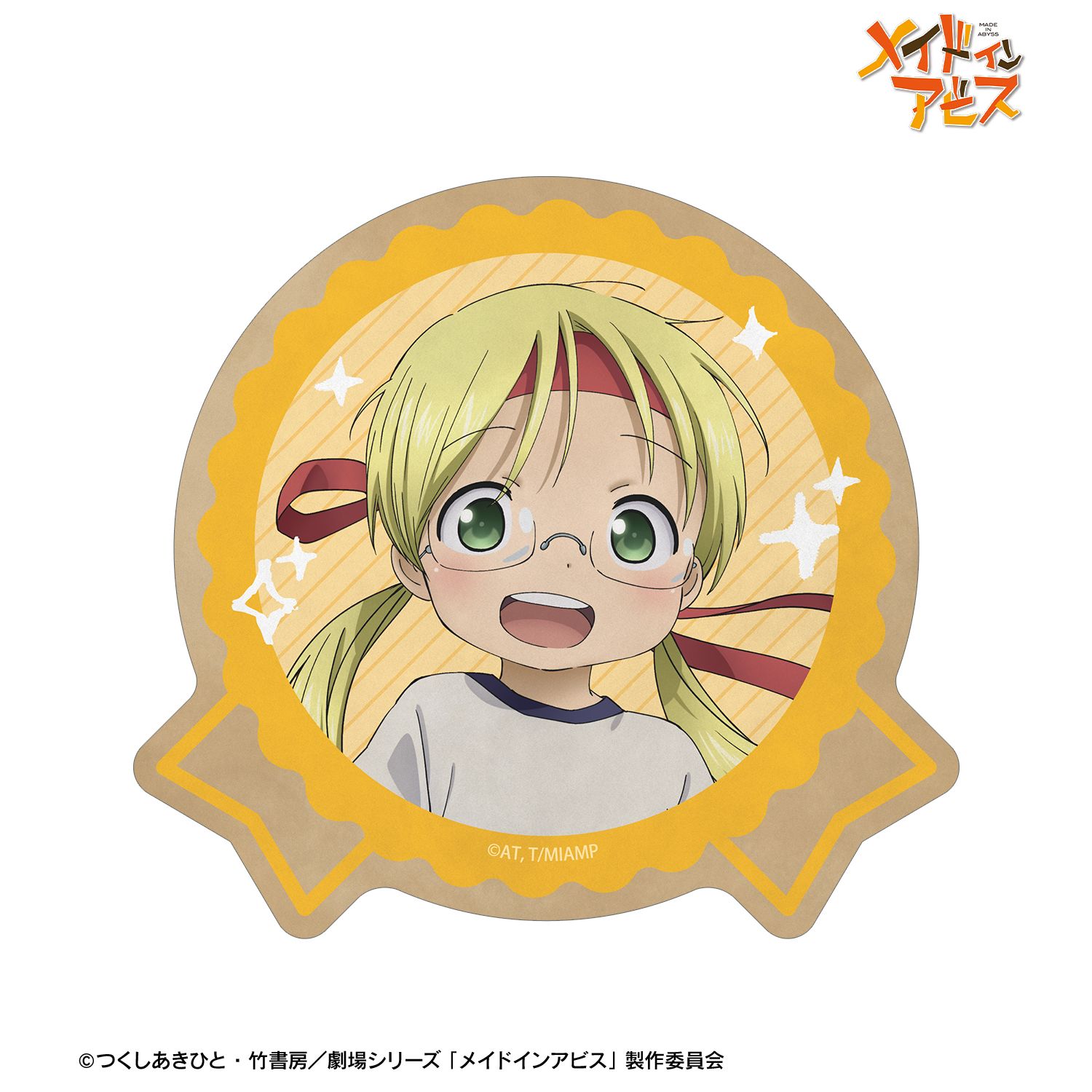 メイドインアビス 描き下ろし リコ 運動会ver. ダイカットステッカー - official product image | AniSmile