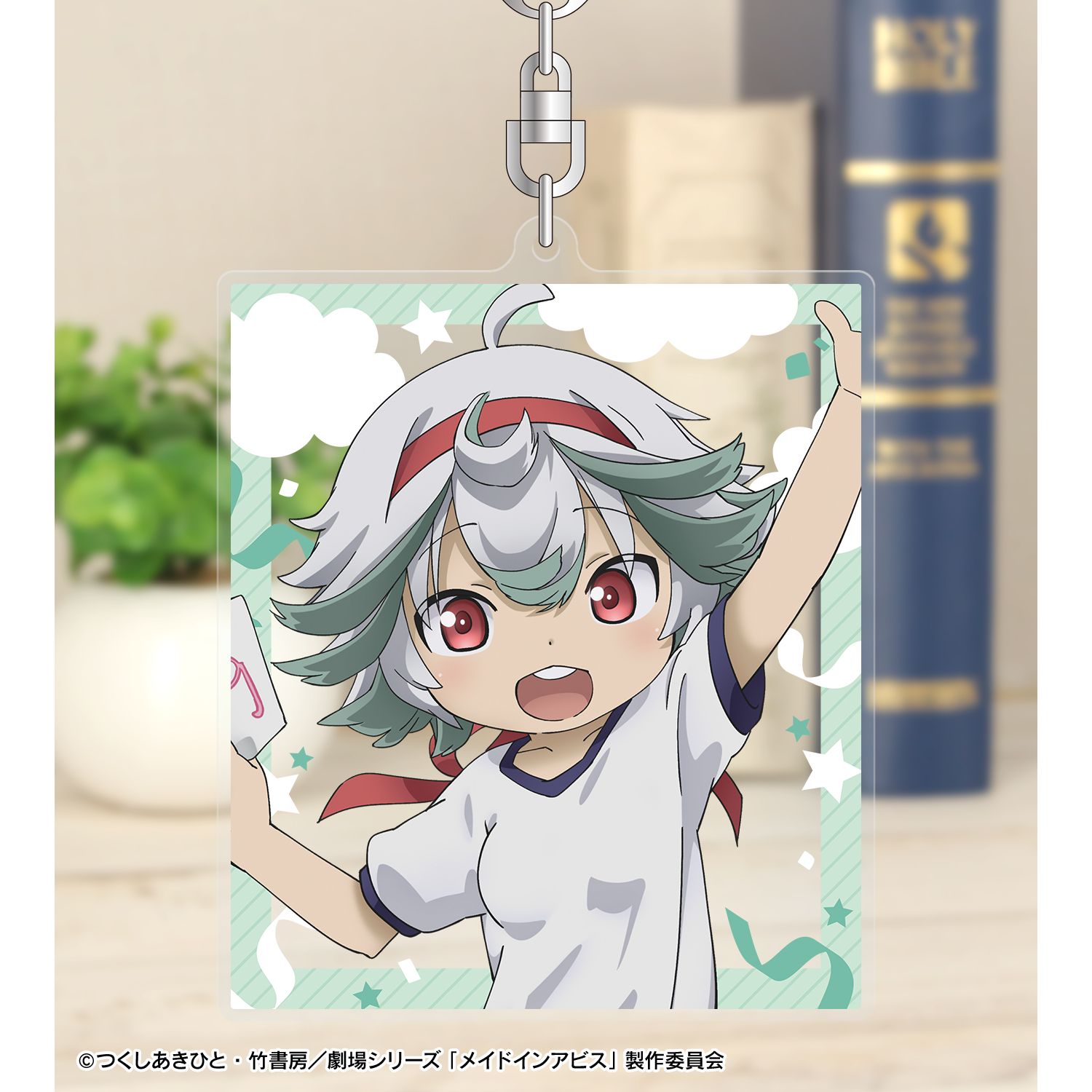 メイドインアビス 描き下ろし プルシュカ 運動会ver. BIGアクリルキーホルダー Image 3 | AniSmile