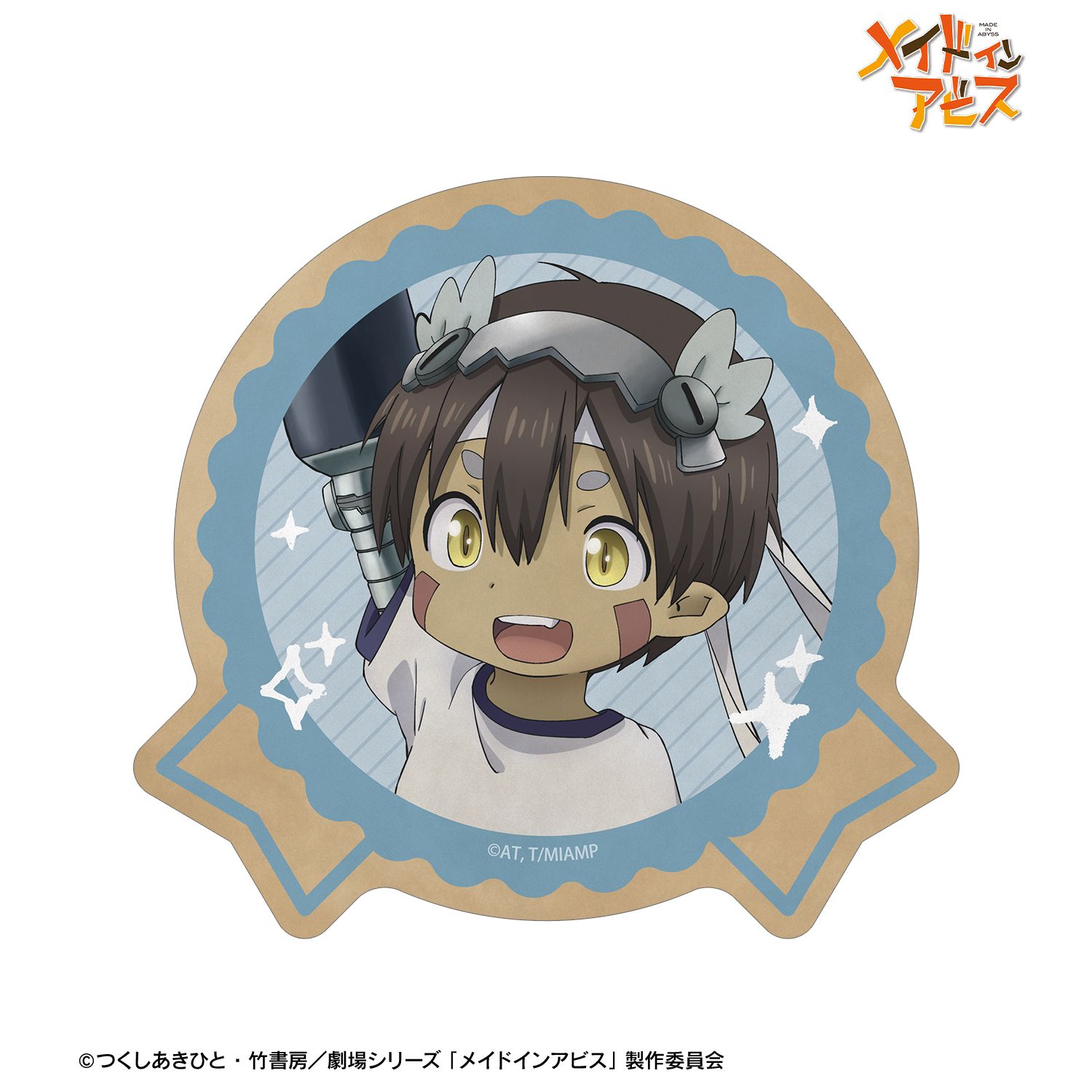 メイドインアビス 描き下ろし レグ 運動会ver. ダイカットステッカー Image 2 | AniSmile