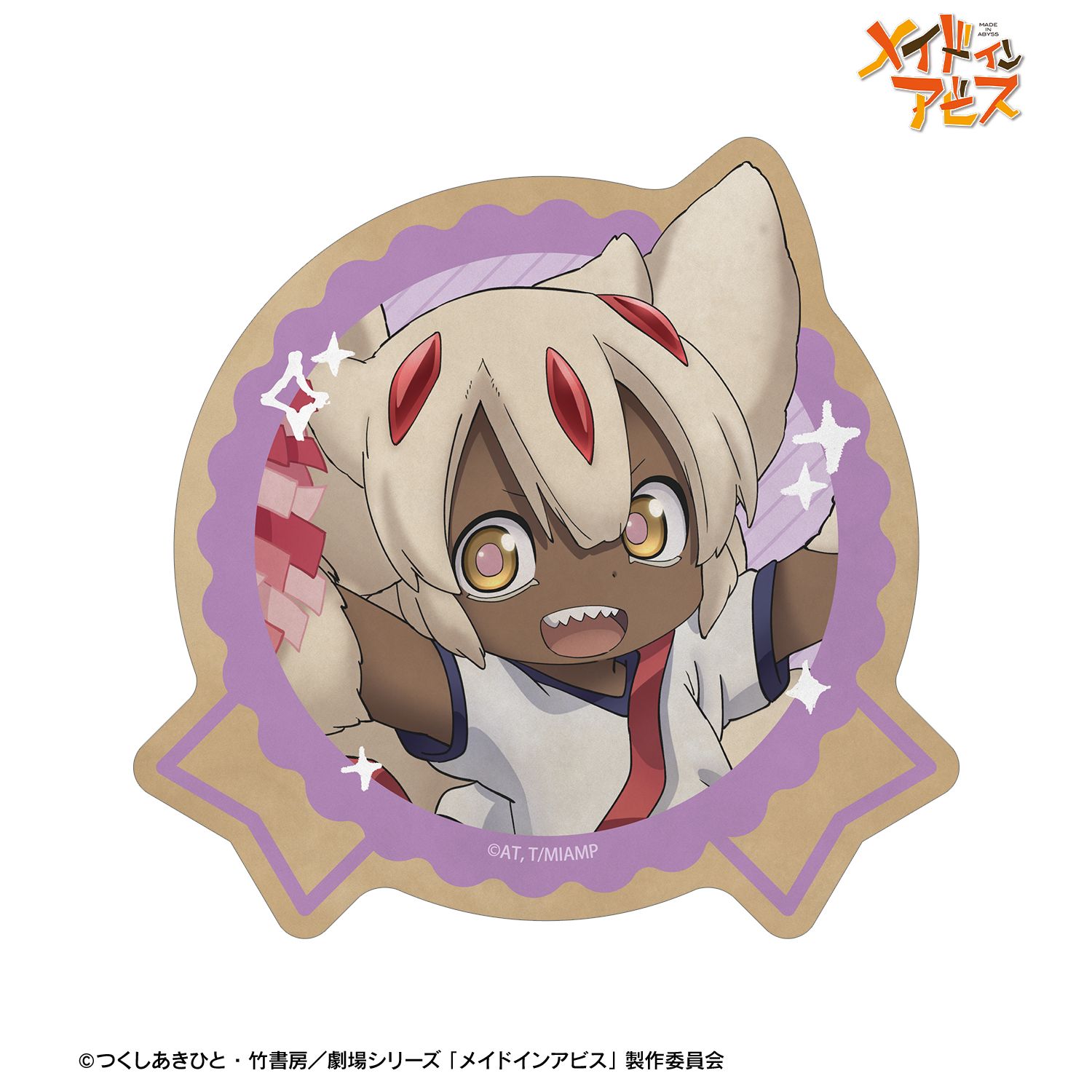 メイドインアビス 描き下ろし ファプタ 運動会ver. ダイカットステッカー 画像 2 | AniSmile