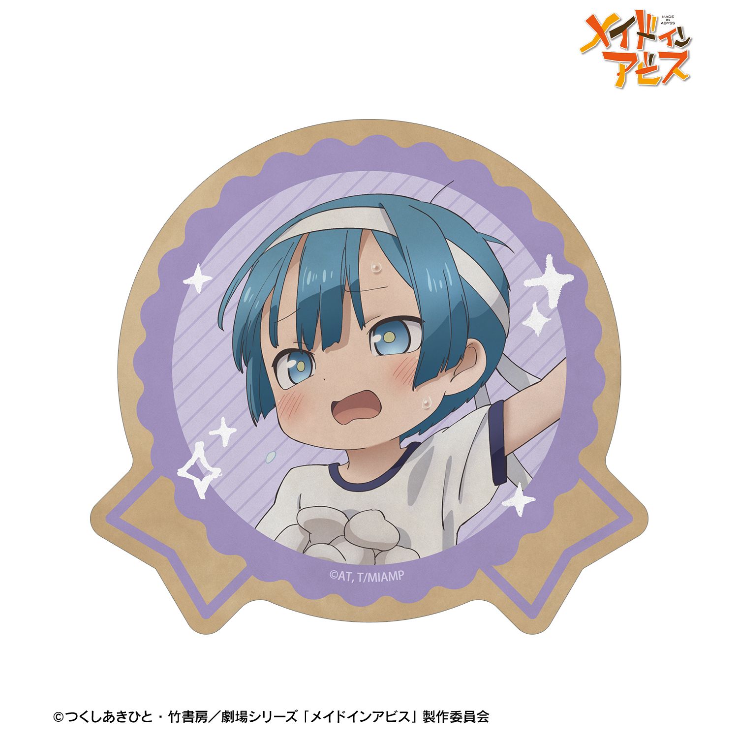 メイドインアビス 描き下ろし マルルク 運動会ver. ダイカットステッカー Image 2 | AniSmile