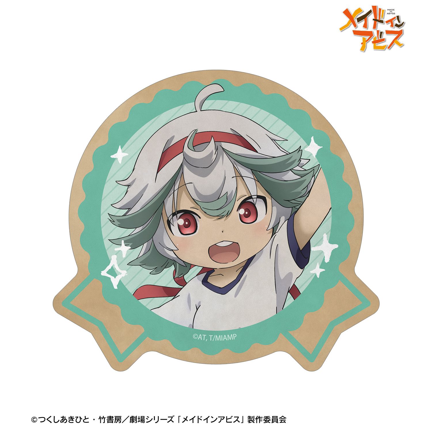メイドインアビス 描き下ろし プルシュカ 運動会ver. ダイカットステッカー 画像 2 | AniSmile