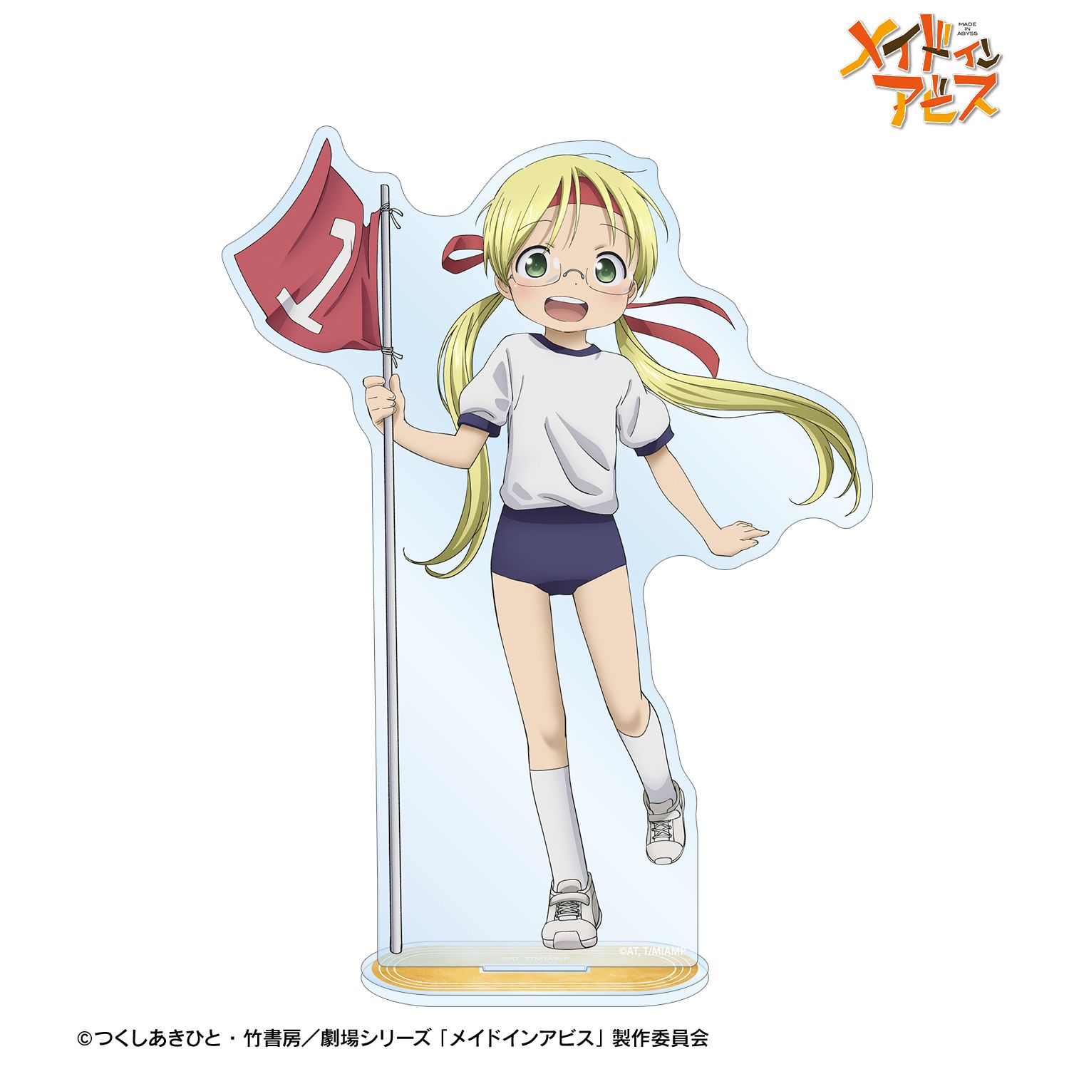 メイドインアビス 描き下ろし リコ 運動会ver. BIGアクリルスタンド 画像 4 | AniSmile