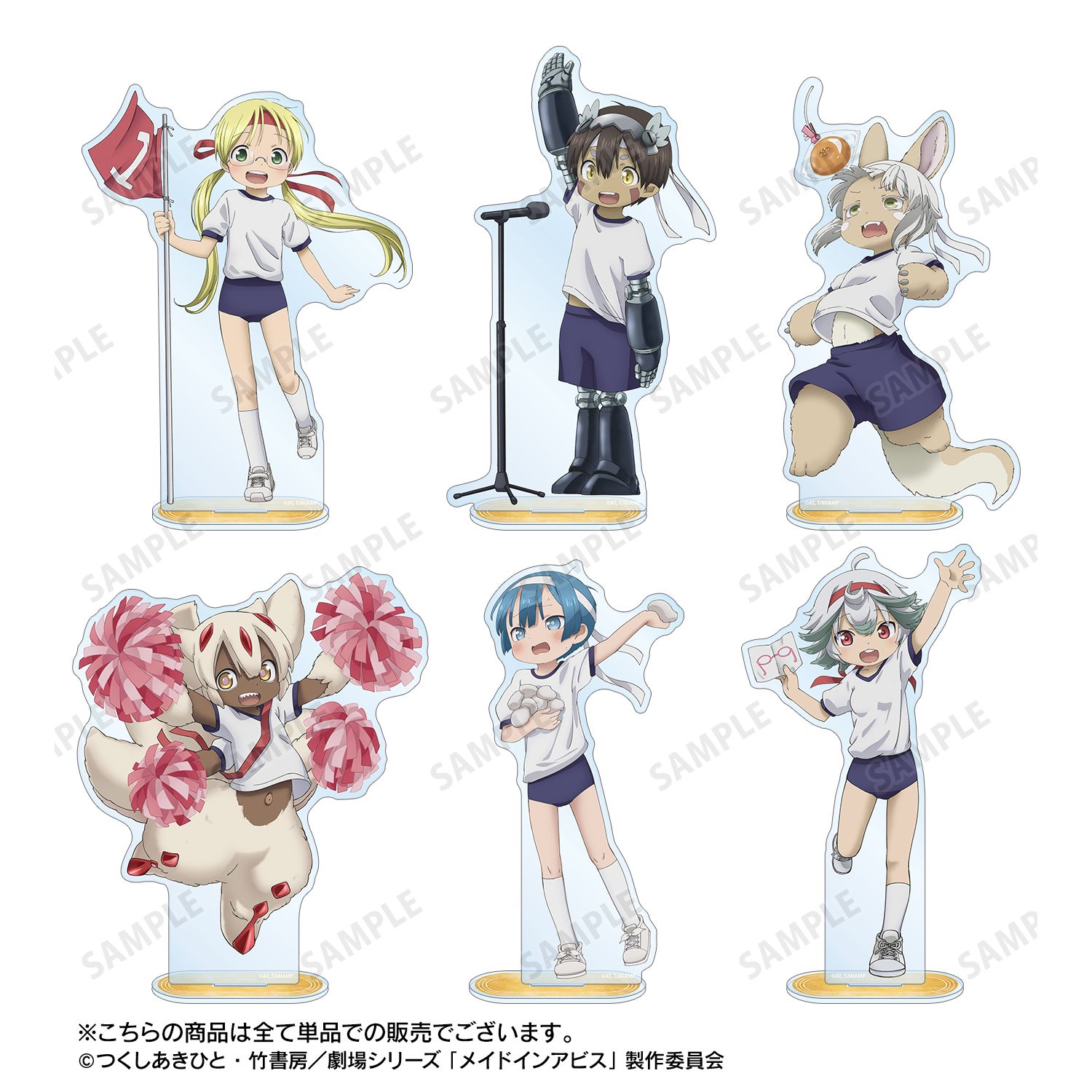 メイドインアビス 描き下ろし リコ 運動会ver. BIGアクリルスタンド 画像 3 | AniSmile