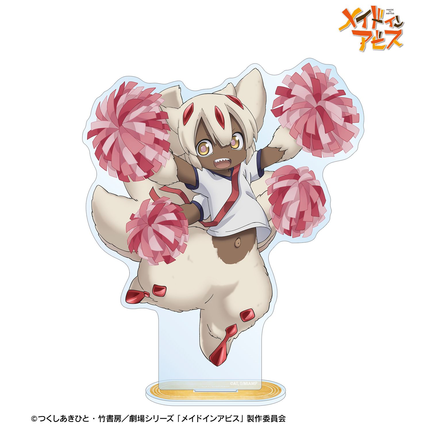 メイドインアビス 描き下ろし ファプタ 運動会ver. BIGアクリルスタンド 画像 2 | AniSmile