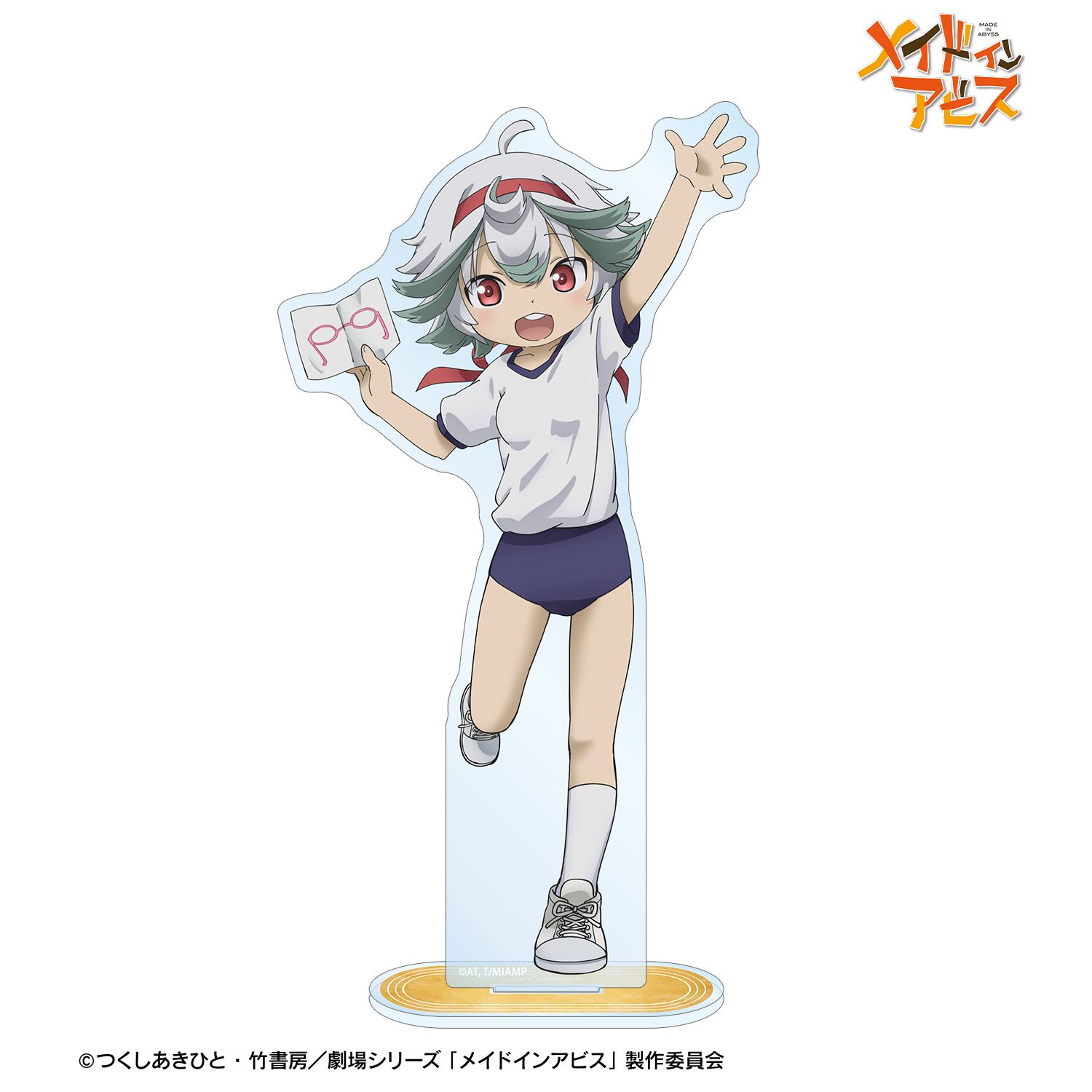メイドインアビス 描き下ろし プルシュカ 運動会ver. BIGアクリルスタンド 画像 2 | AniSmile