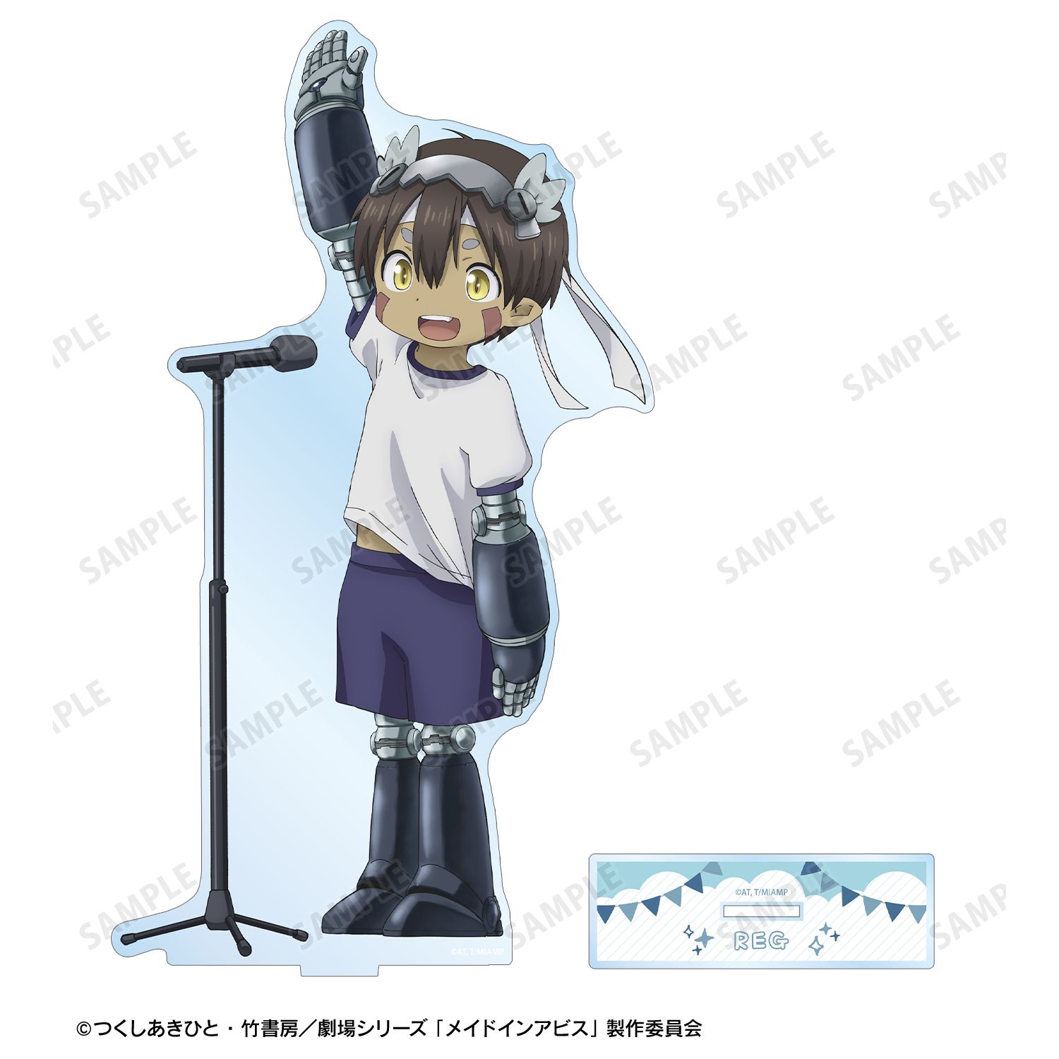 メイドインアビス 描き下ろし レグ 運動会ver. 特大アクリルスタンド 画像 3 | AniSmile