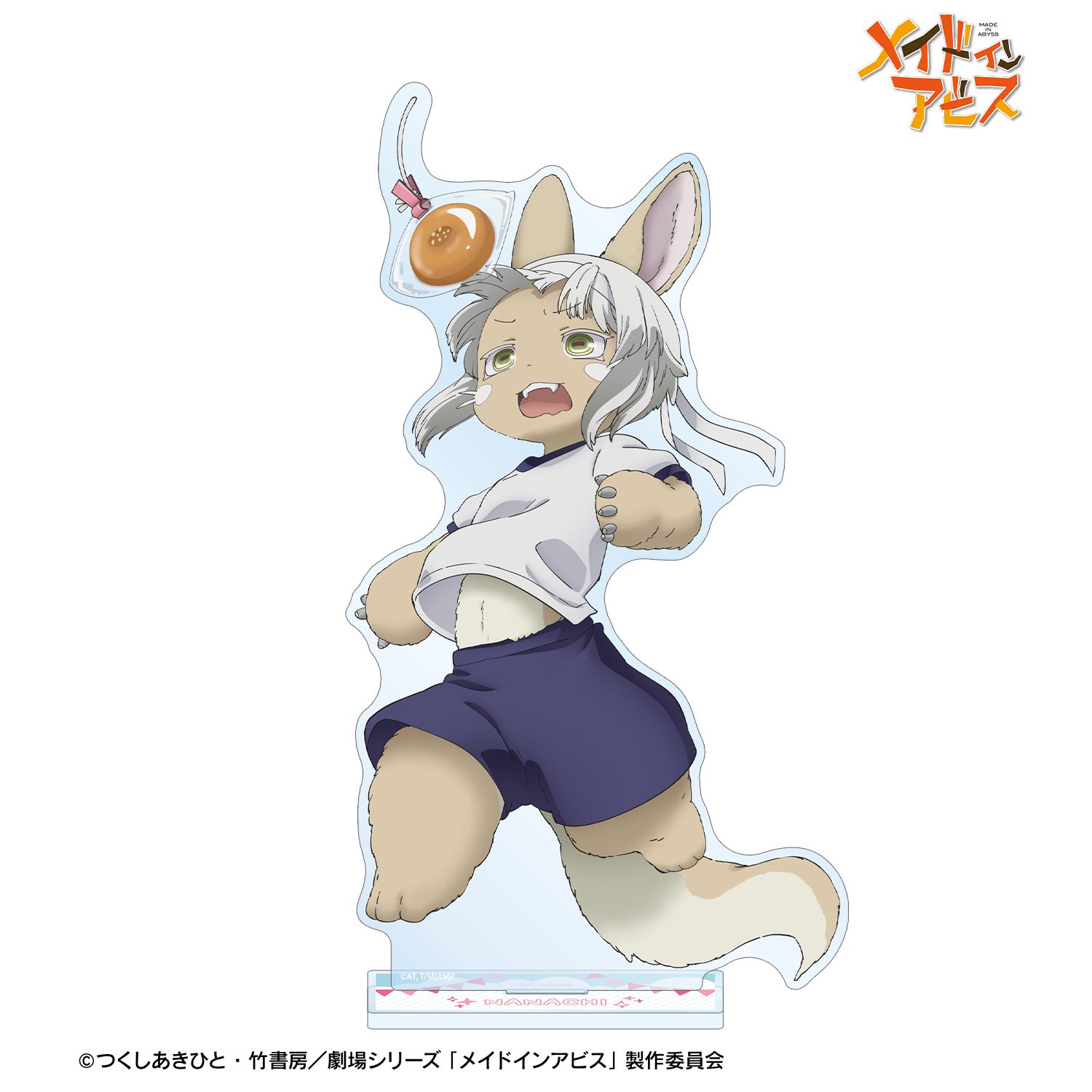 メイドインアビス 描き下ろし ナナチ 運動会ver. 特大アクリルスタンド 画像 2 | AniSmile