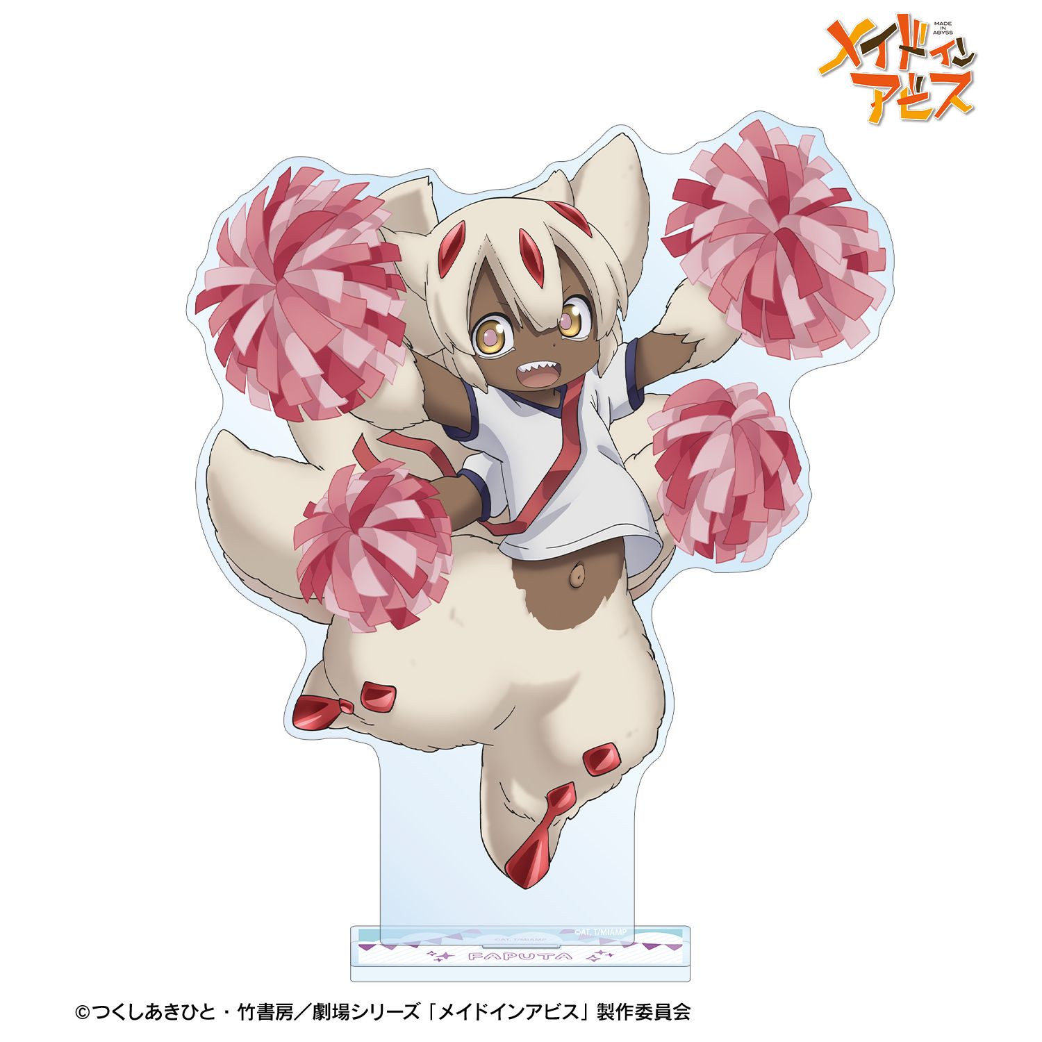 メイドインアビス 描き下ろし ファプタ 運動会ver. 特大アクリルスタンド Image 2 | AniSmile